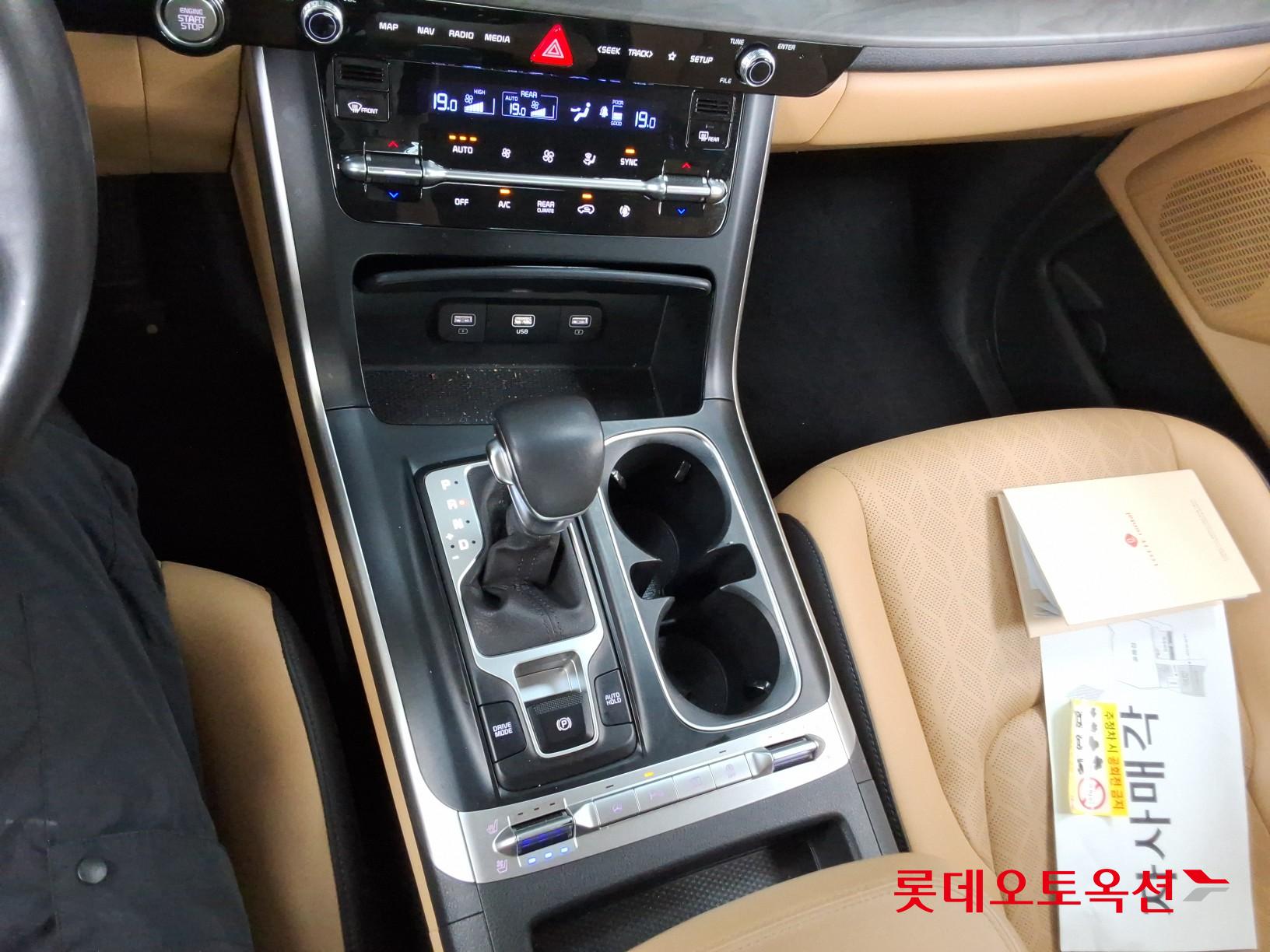 2023 - kia carnival
