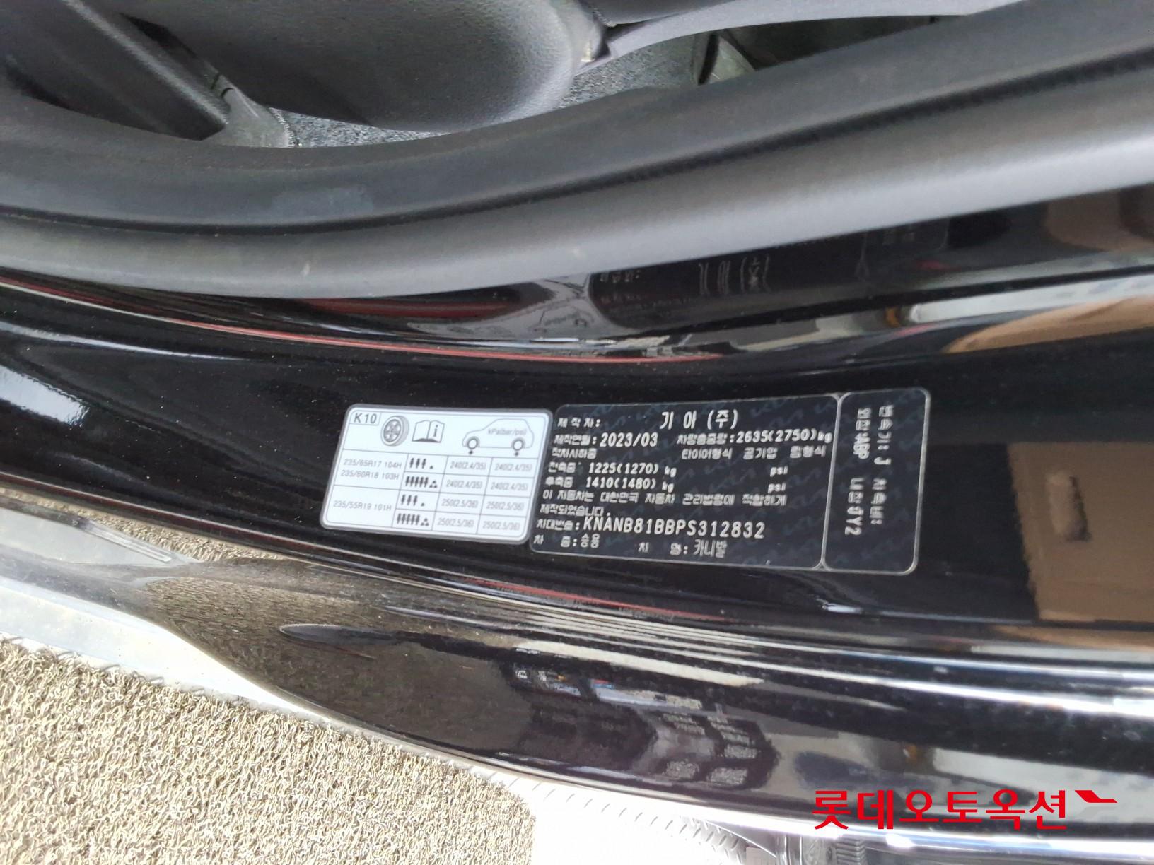 2023 - kia carnival