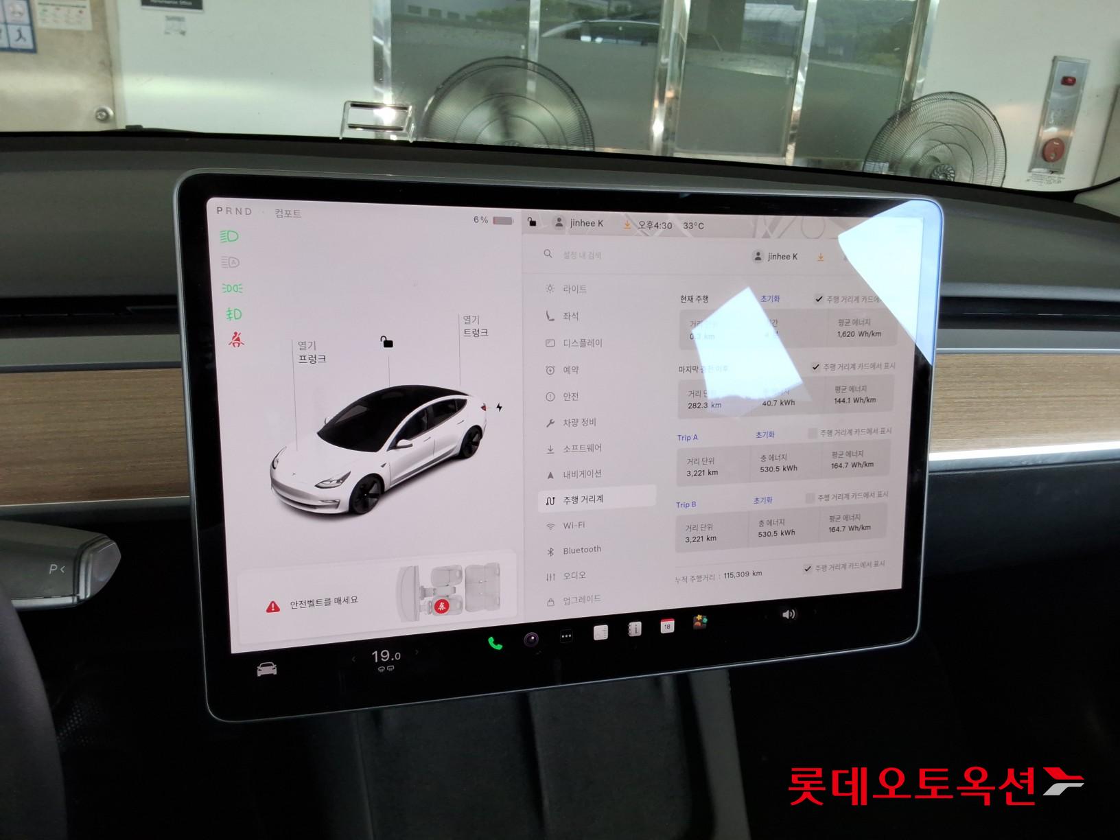 2022 - tesla model 3