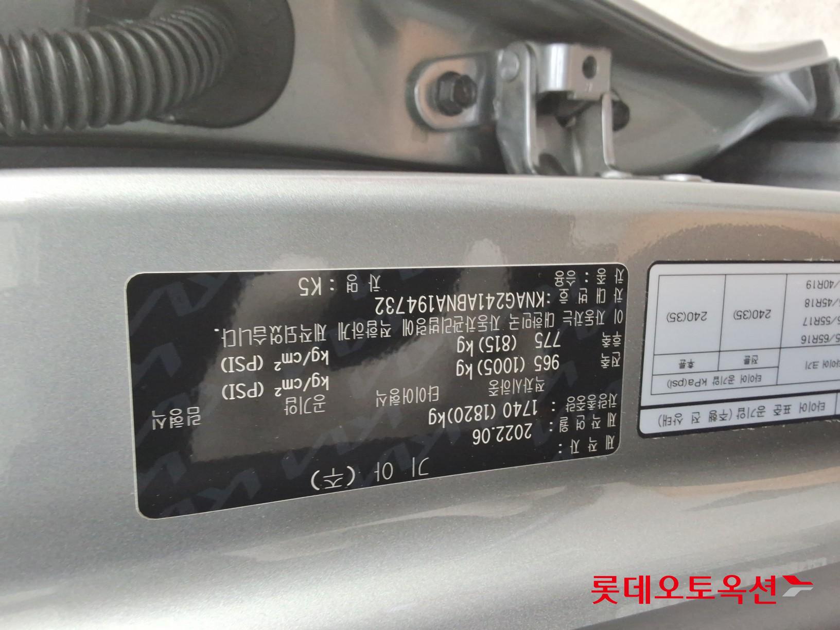 2022 - kia k5