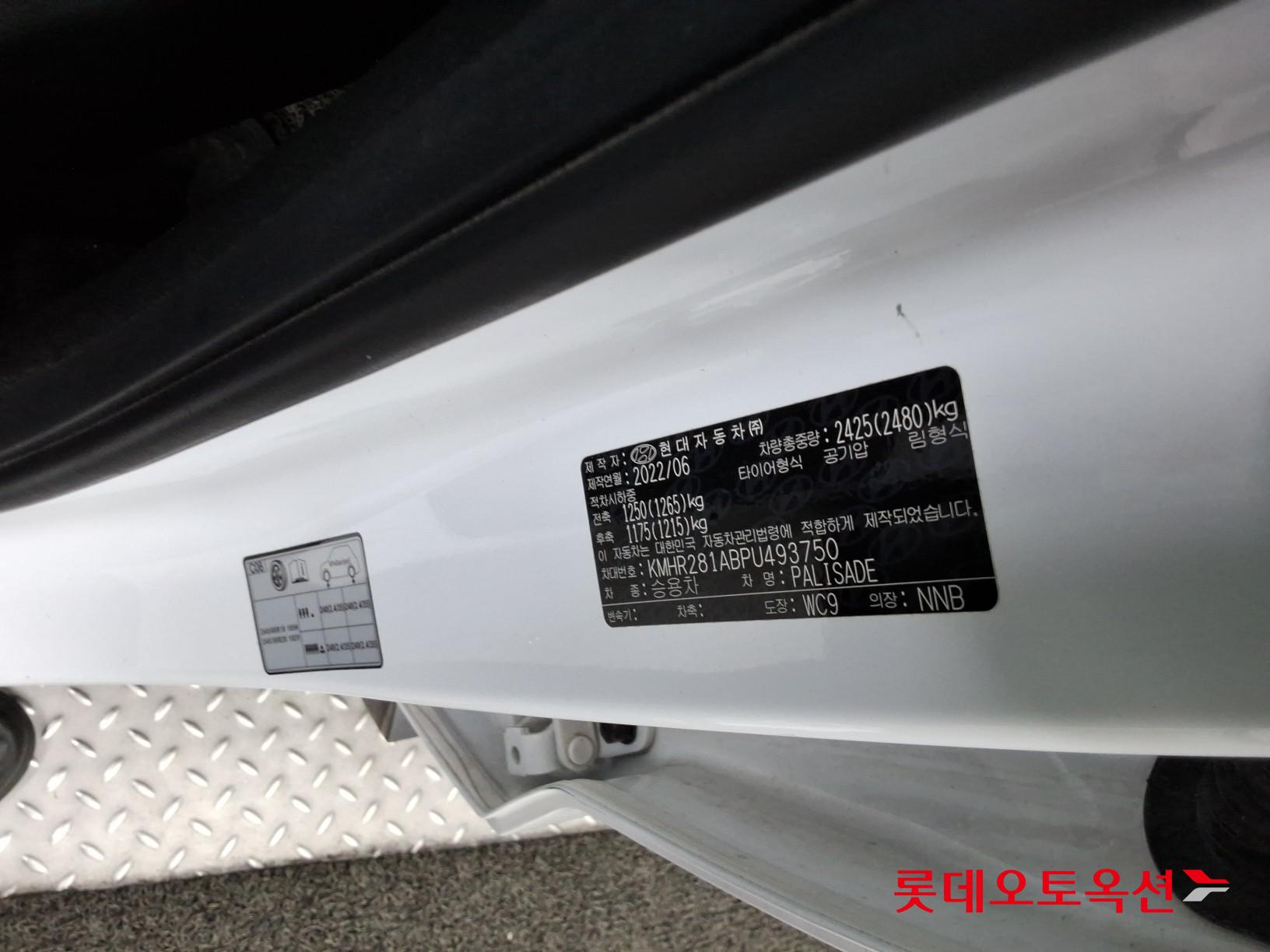 2023 - hyundai palisade