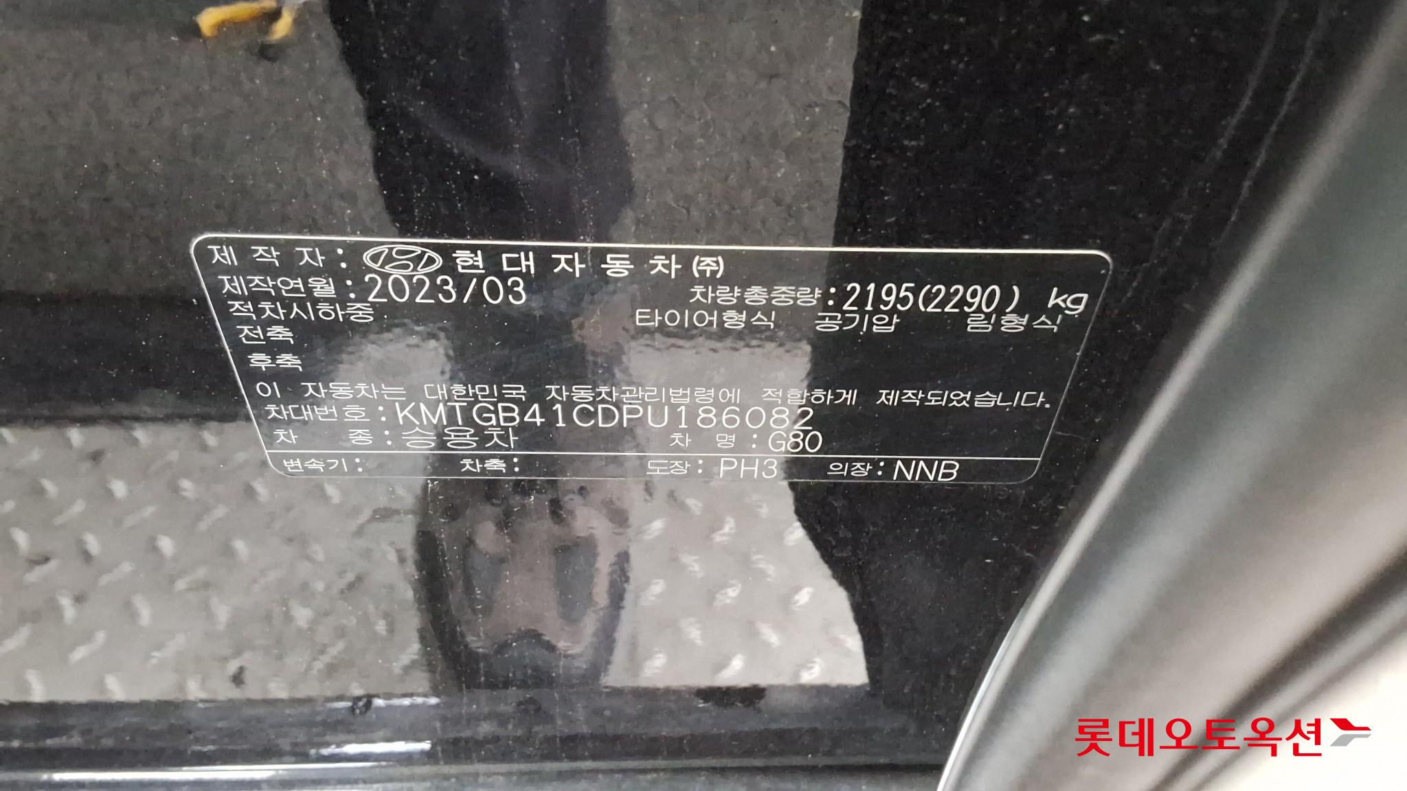 جينيسيس جي 80 2023 2.5T