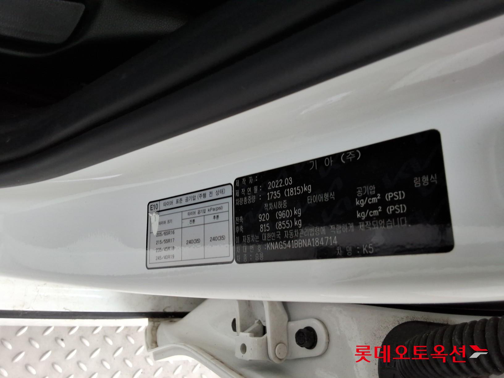 2022 - kia k5
