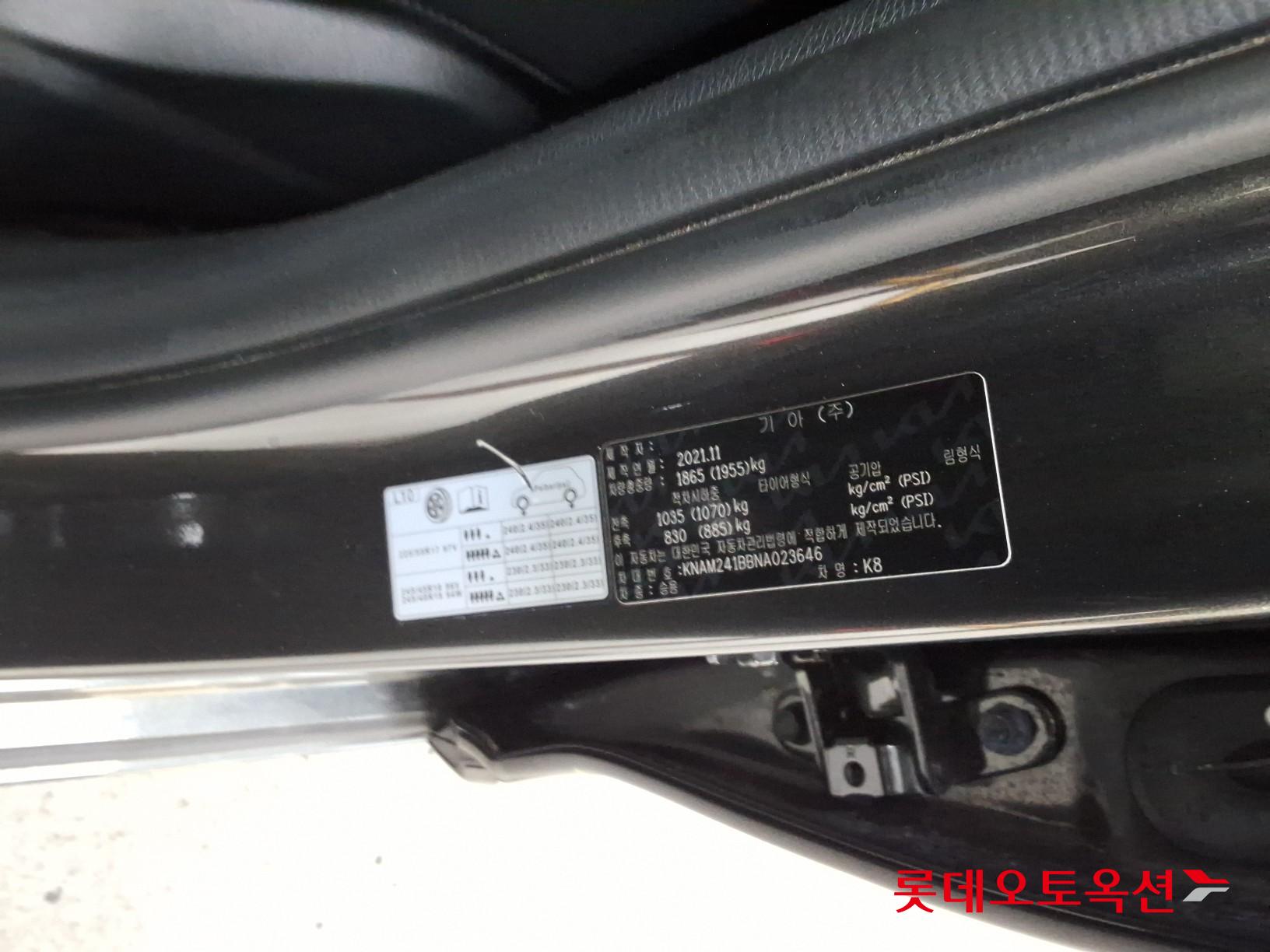 2022 - kia k8