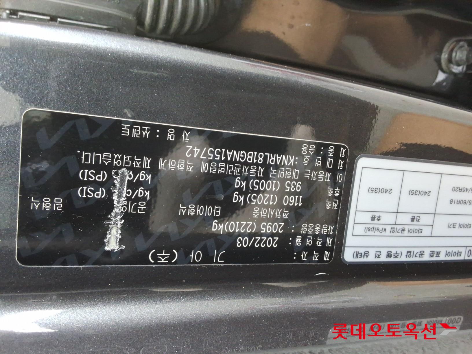 2022 - kia sorento