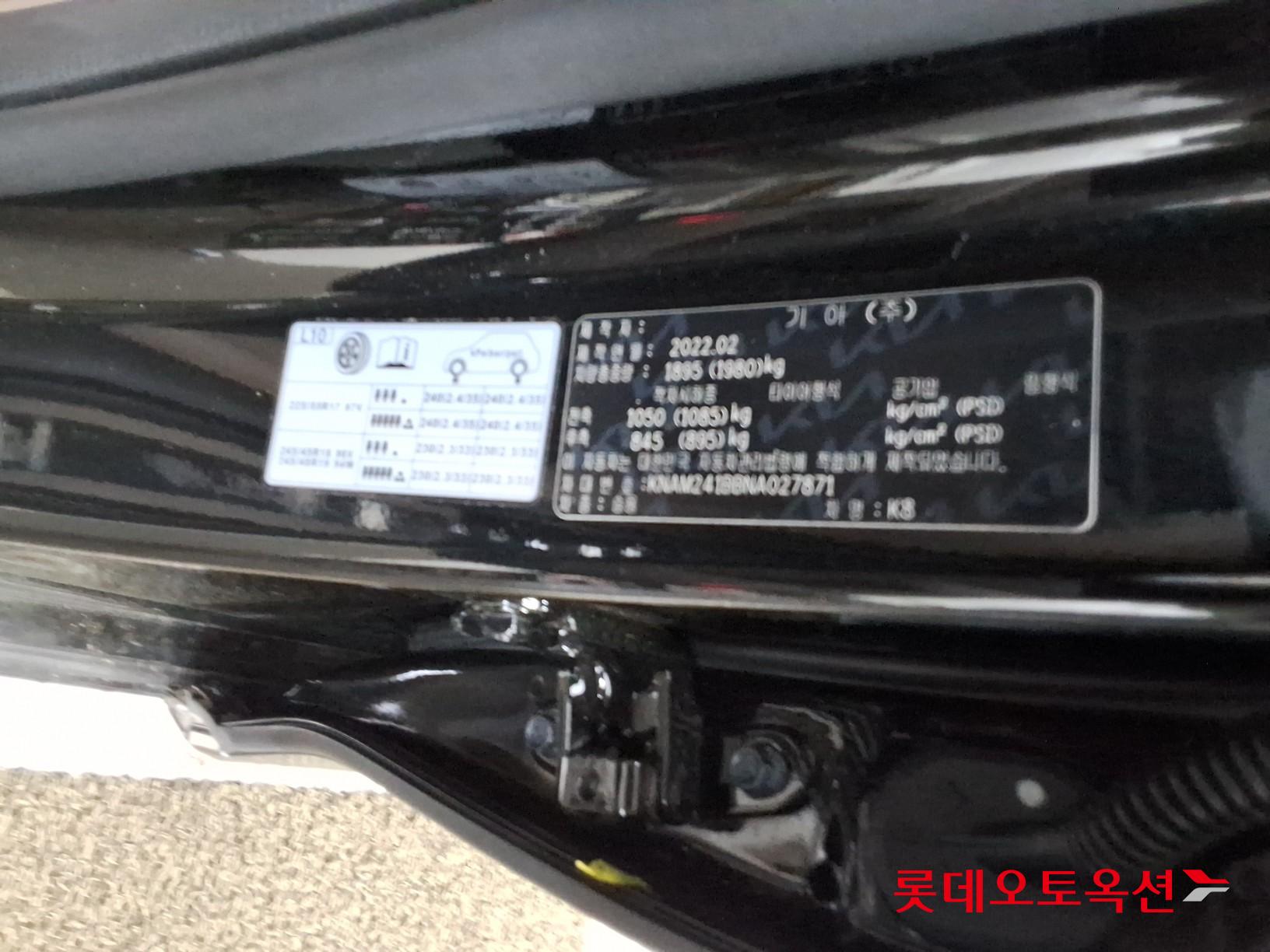 2022 - kia k8