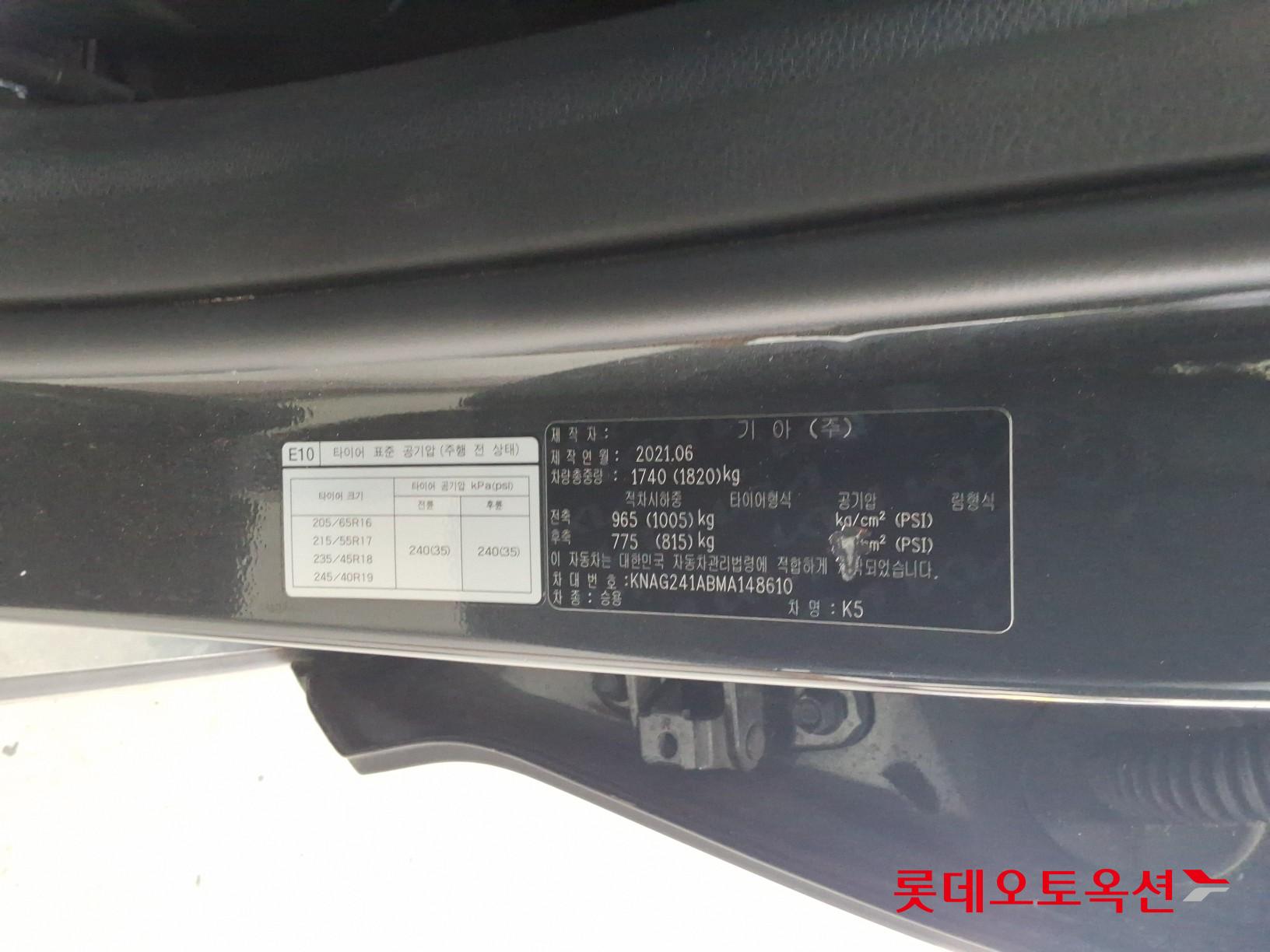 2021 - kia k5
