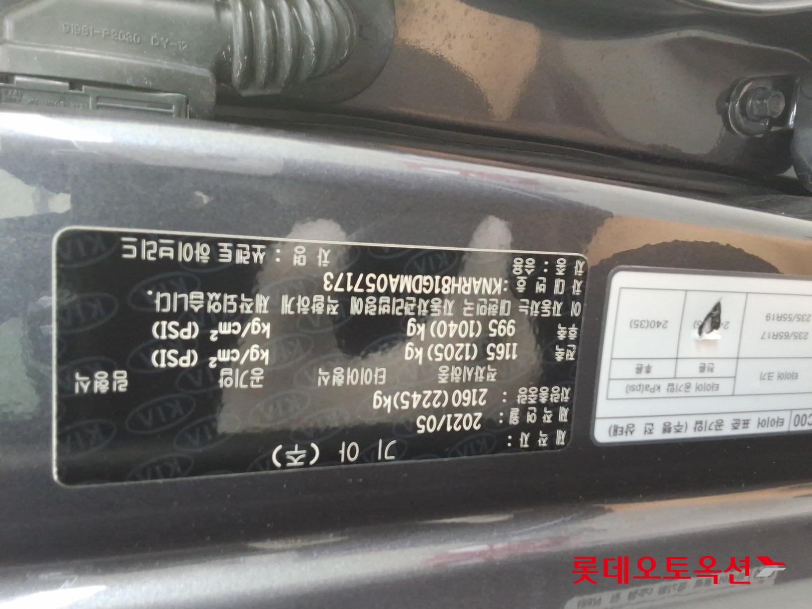 2021 - kia sorento