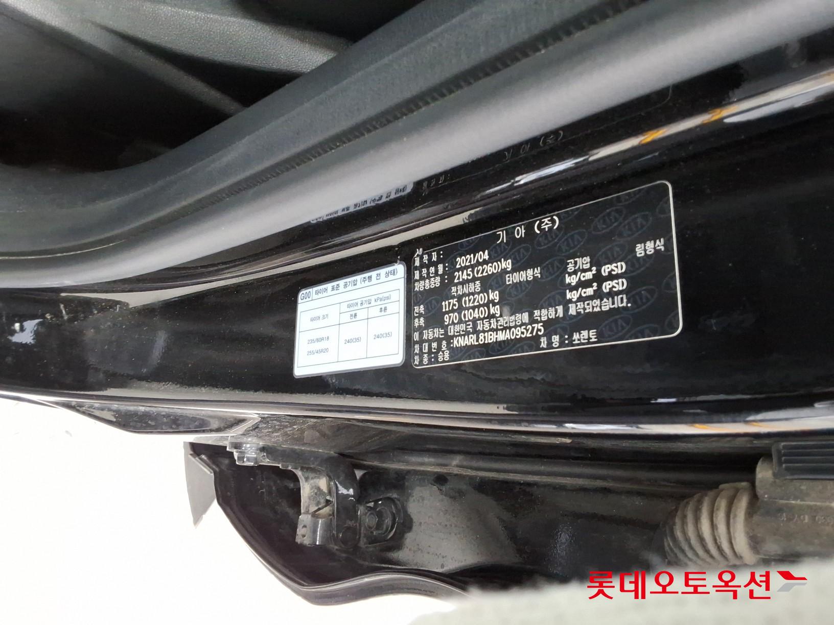 2021 - kia sorento