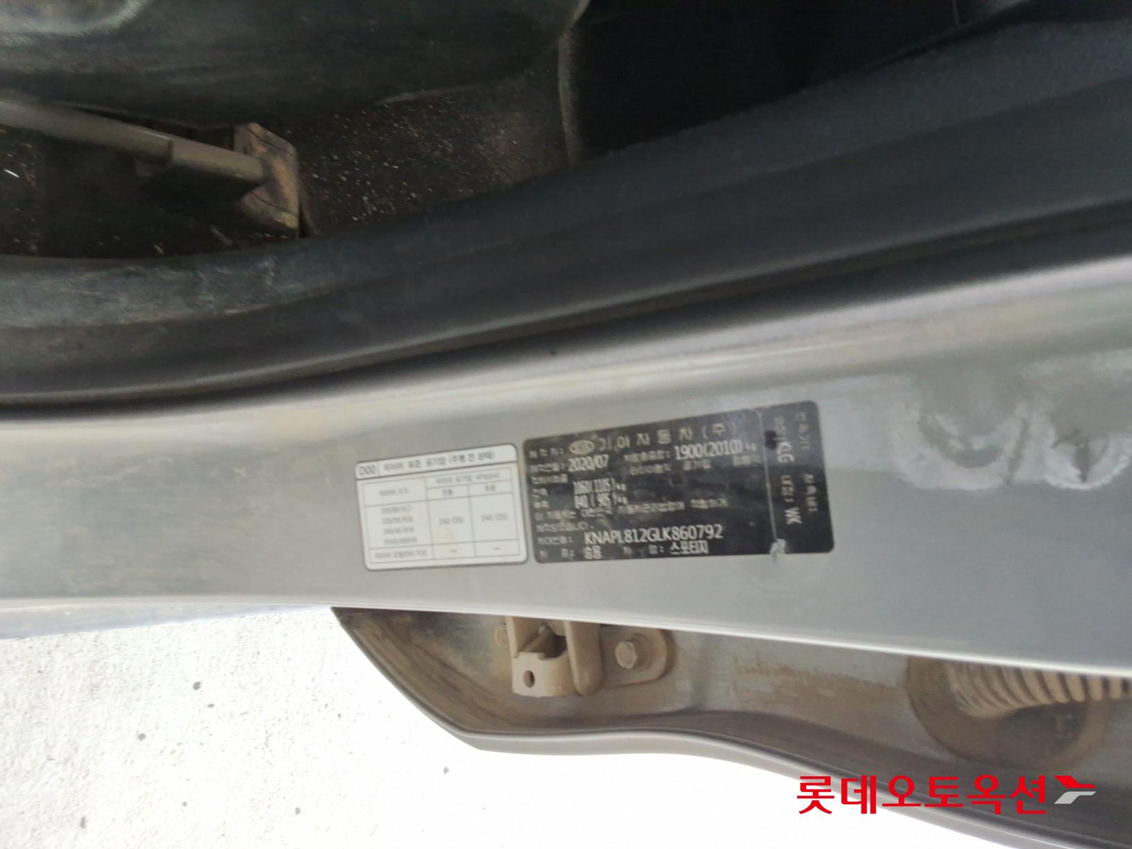 Kia Sportage id 4504292 из Кореи 35