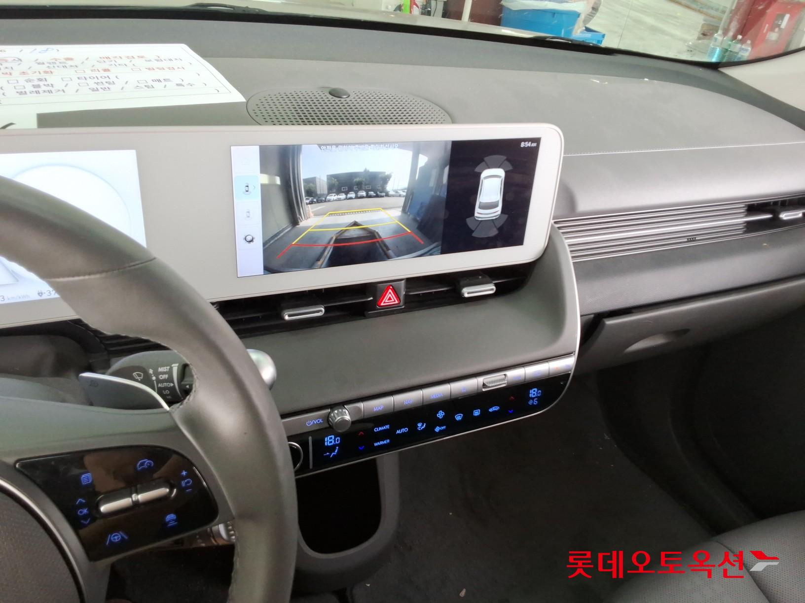 2023 - hyundai ioniq