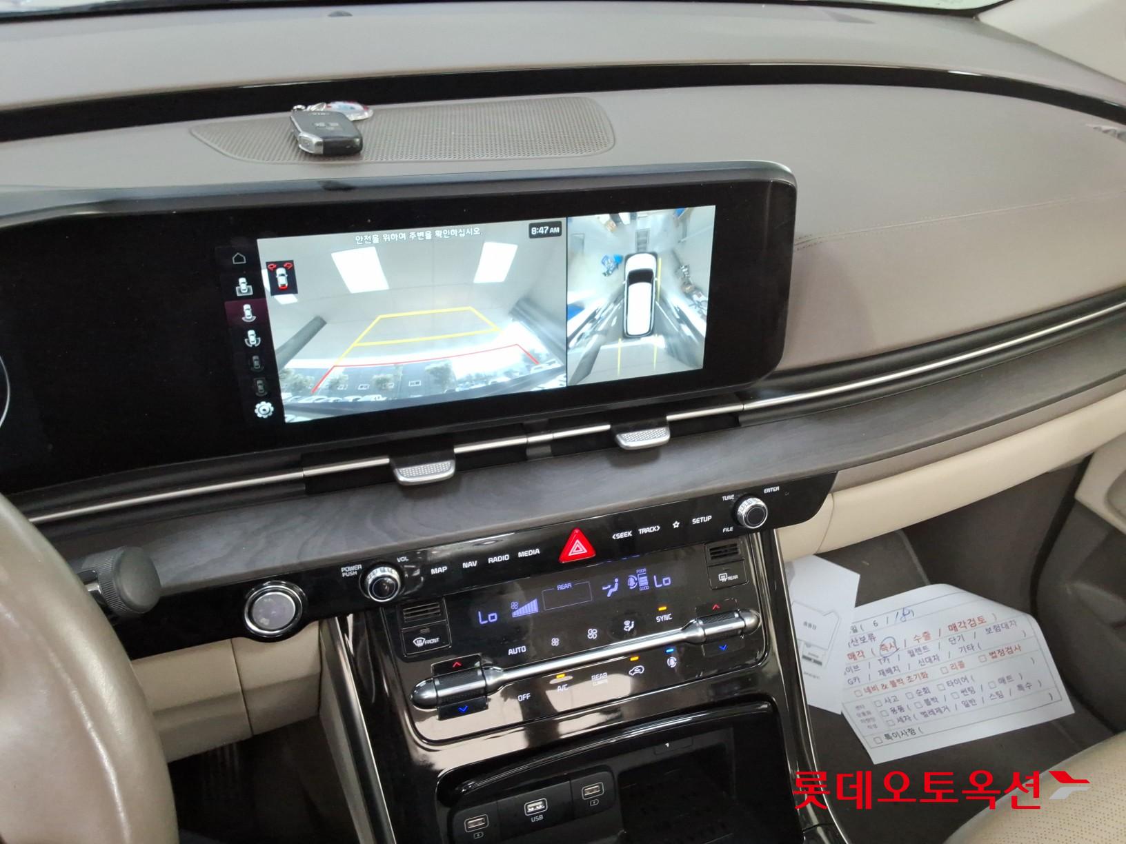 2021 - kia carnival