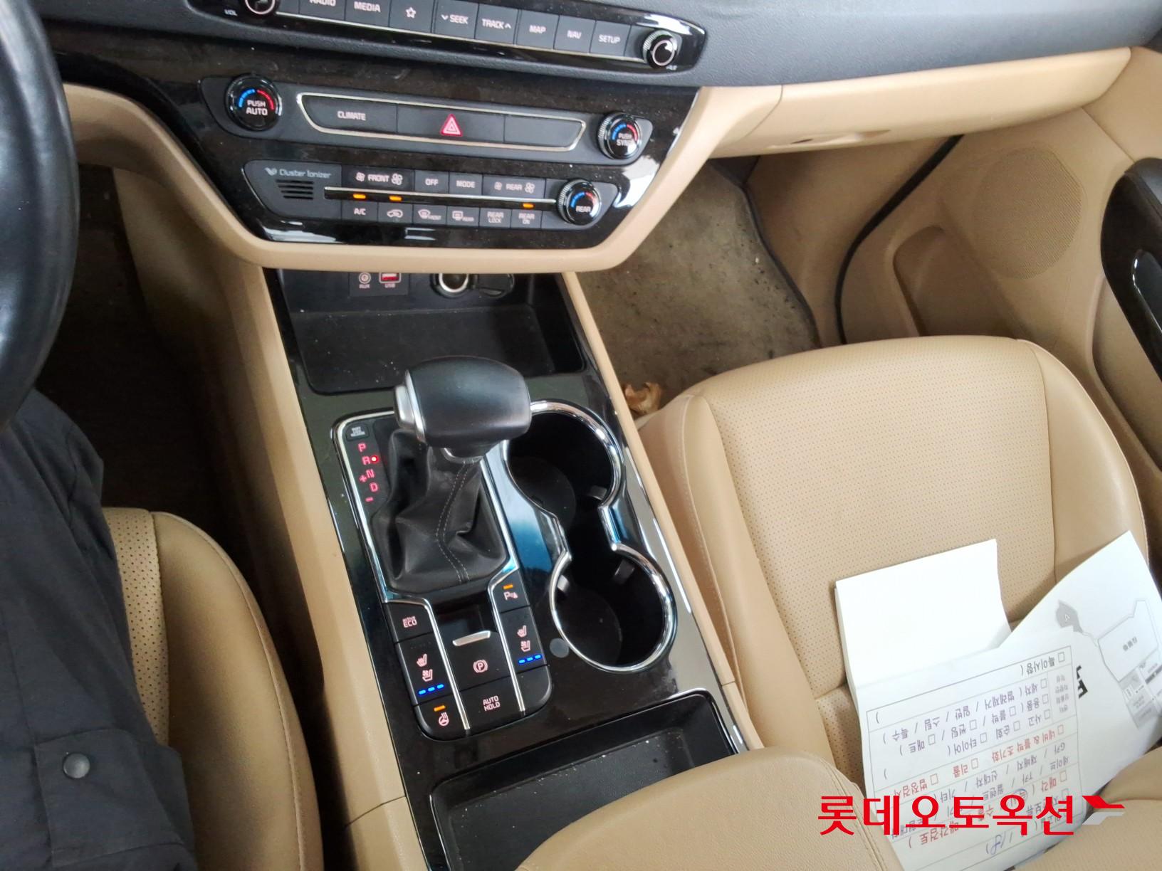 2020 - kia carnival