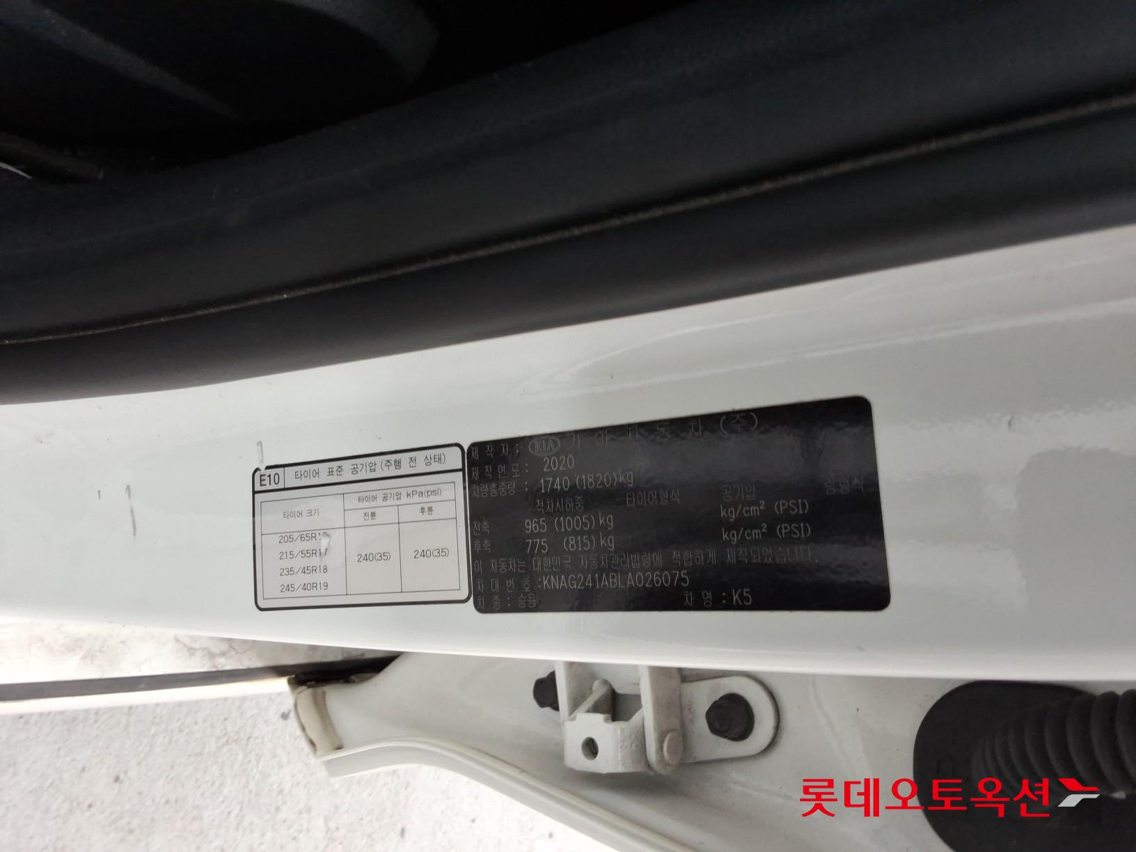 2020 - kia k5