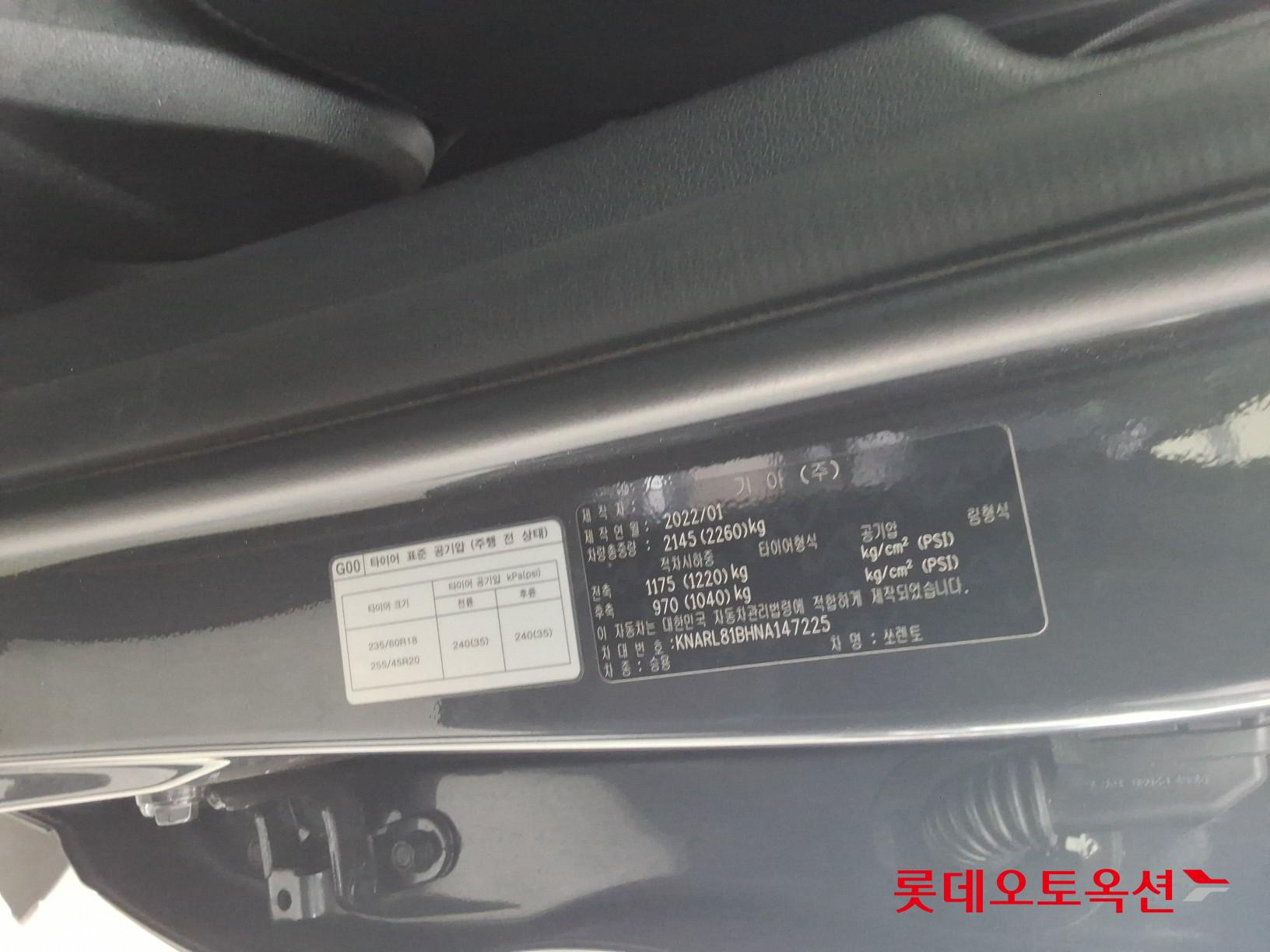 2022 - kia sorento