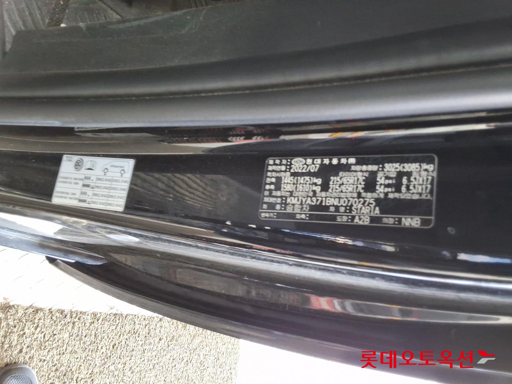 2022 - hyundai staria