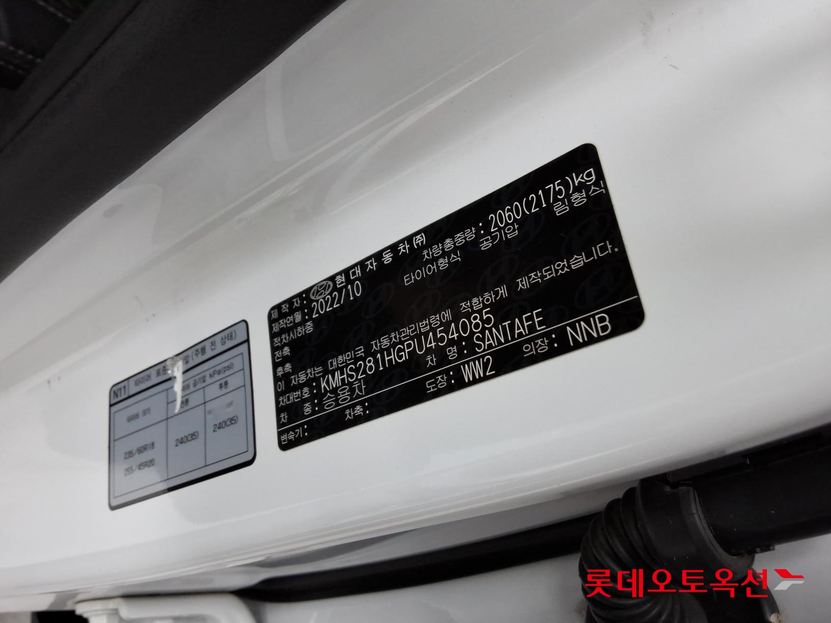 2023 - hyundai santafe