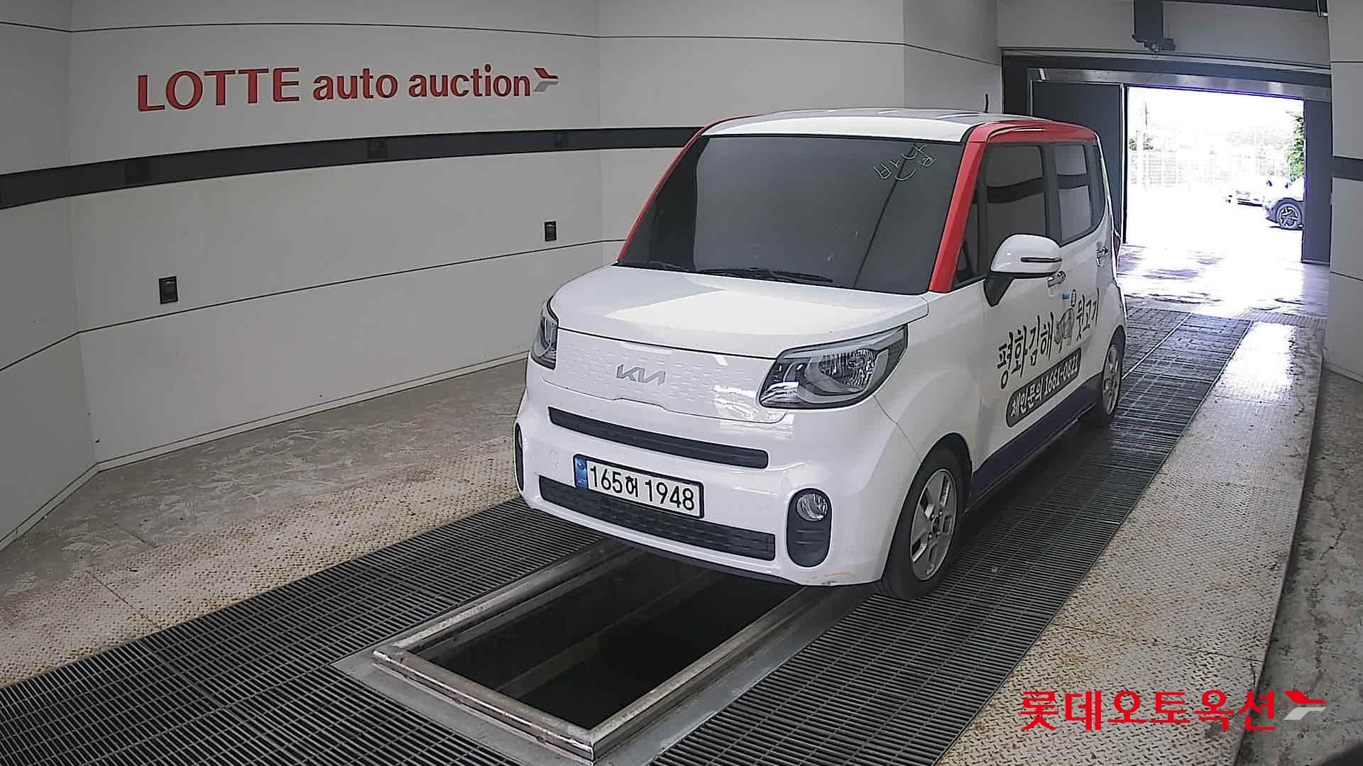 2022 - kia ray
