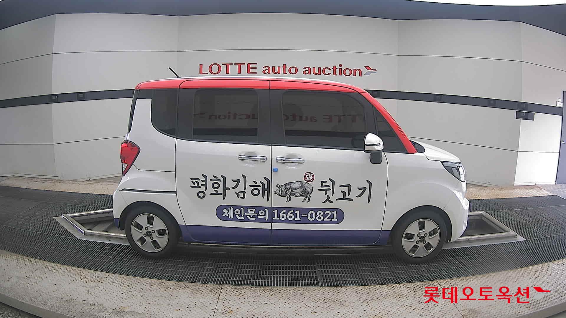 2022 - kia ray