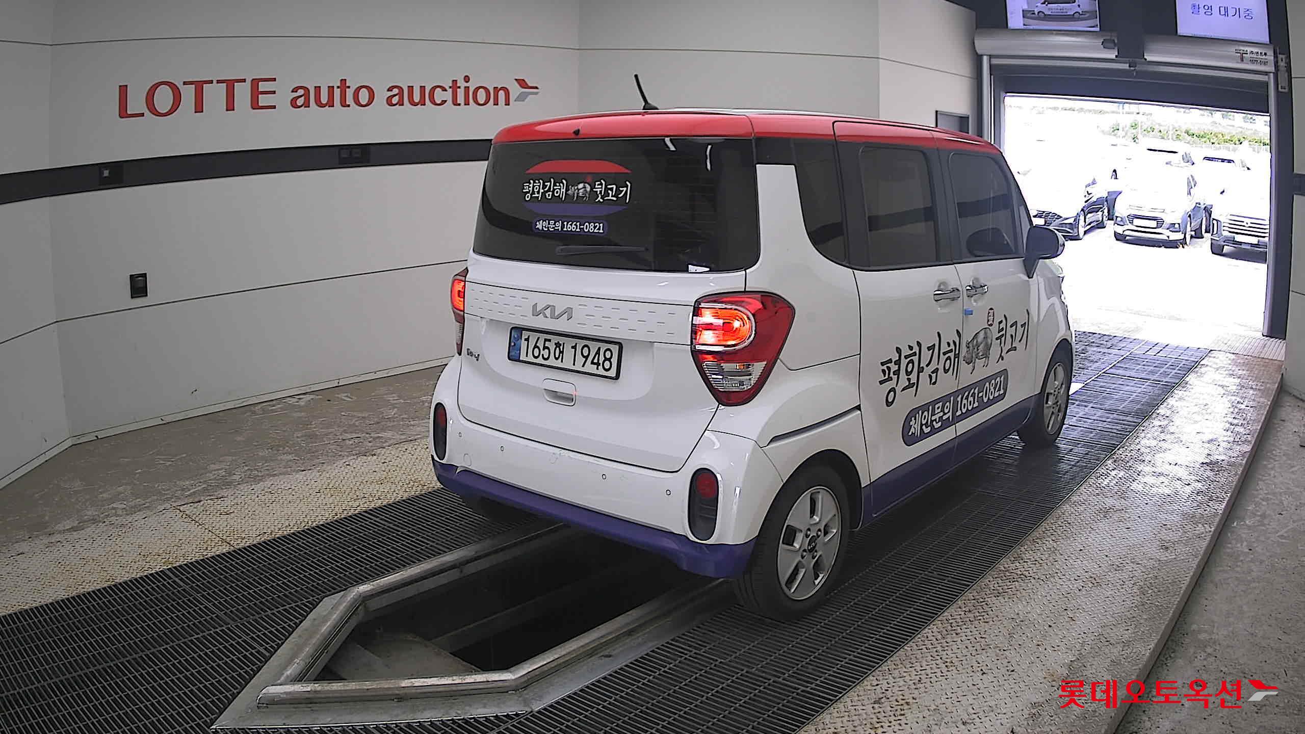 2022 - kia ray