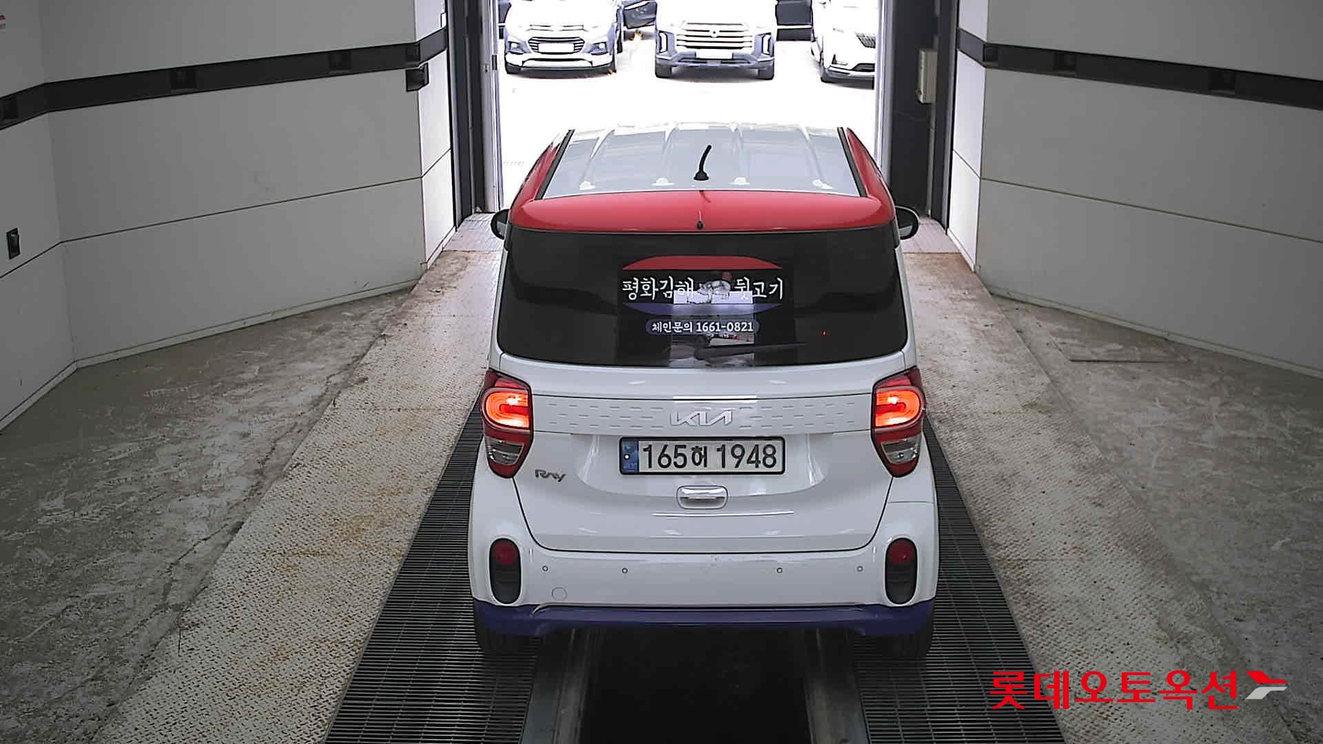 2022 - kia ray
