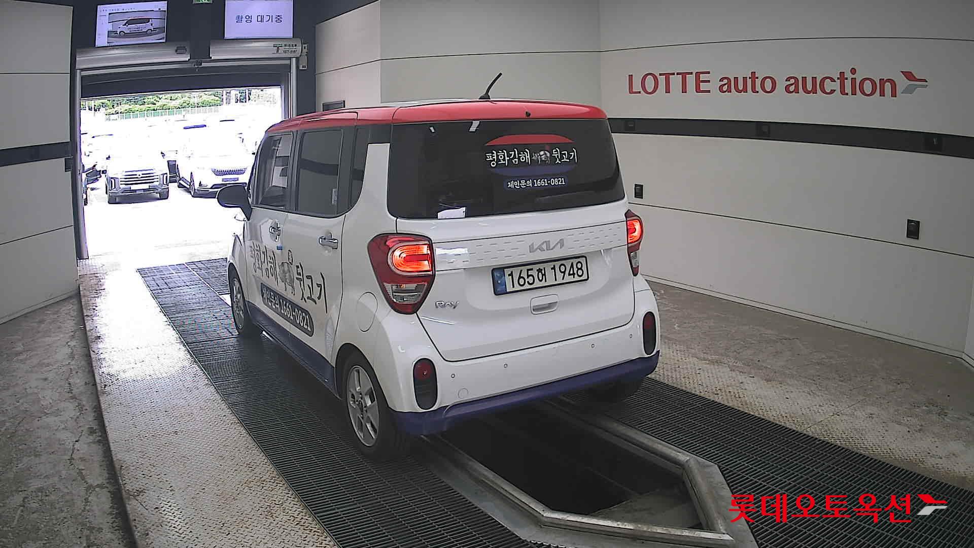 2022 - kia ray