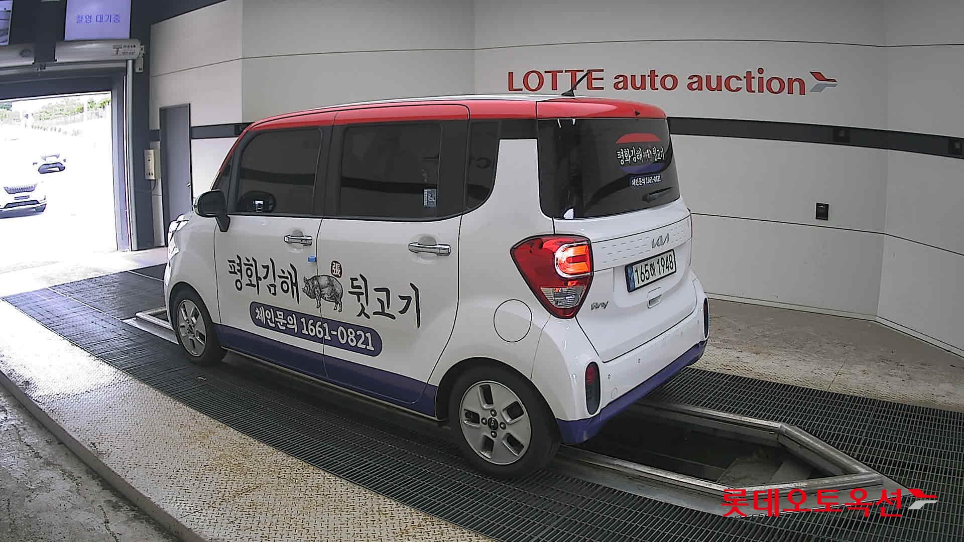 2022 - kia ray