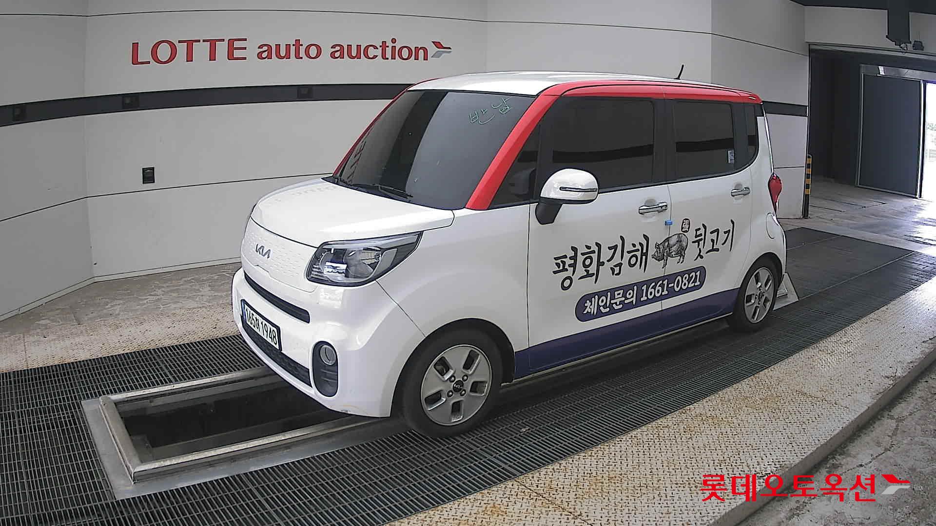2022 - kia ray