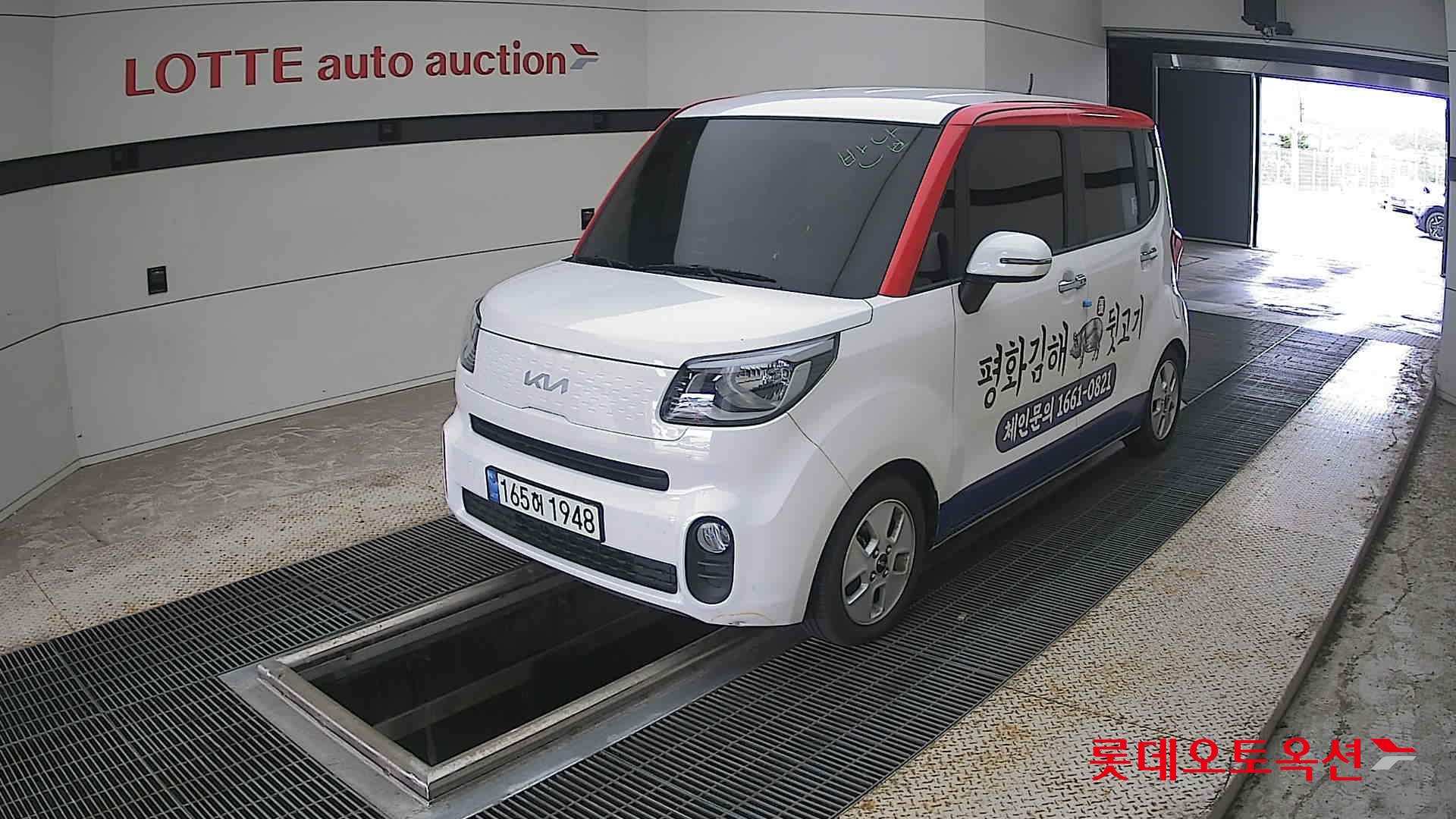 2022 - kia ray
