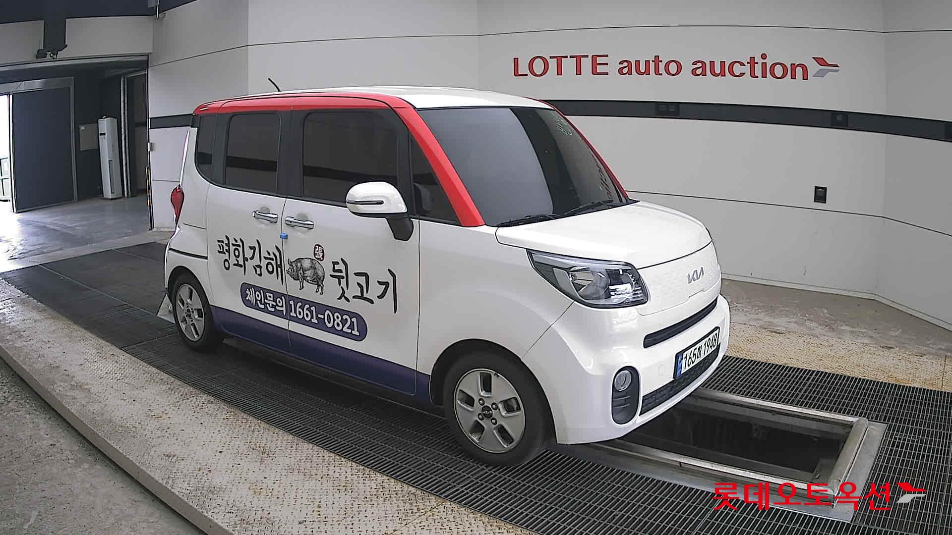 2022 - kia ray