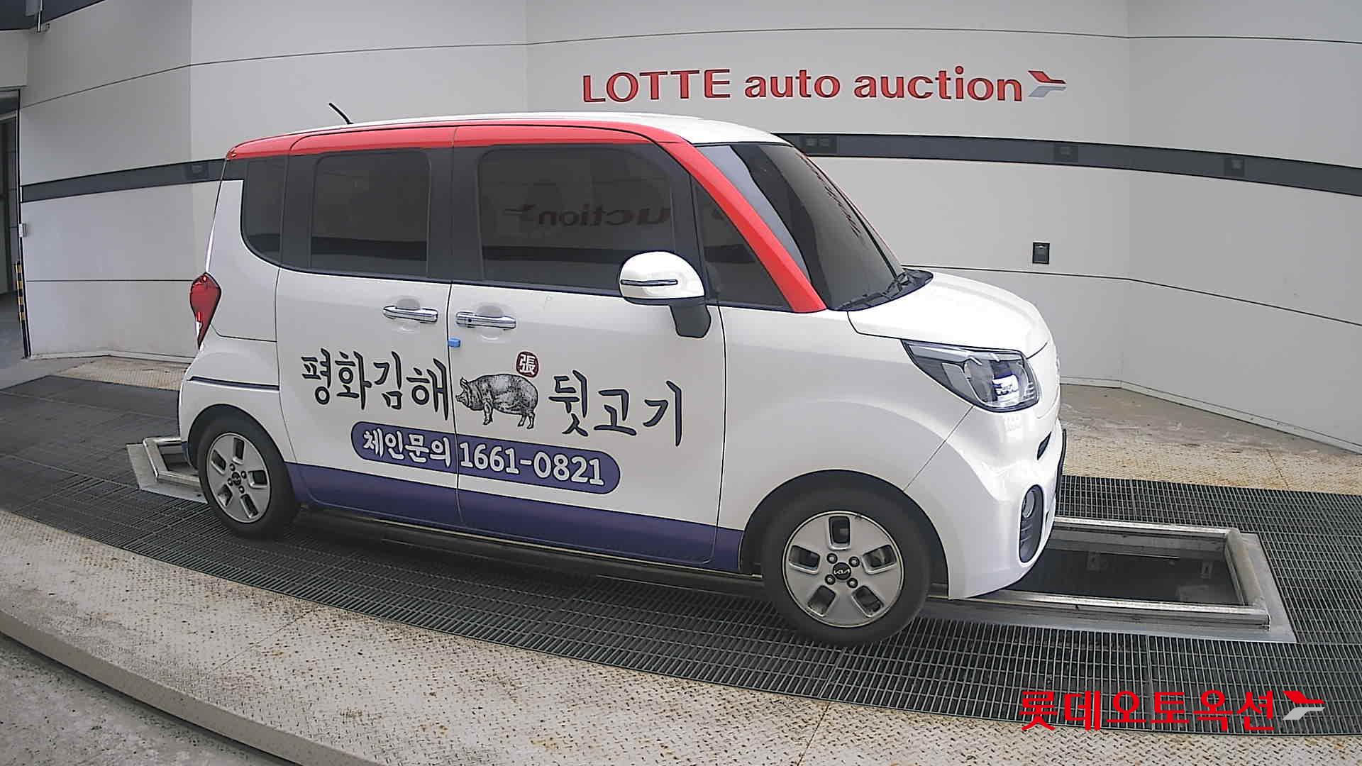 2022 - kia ray