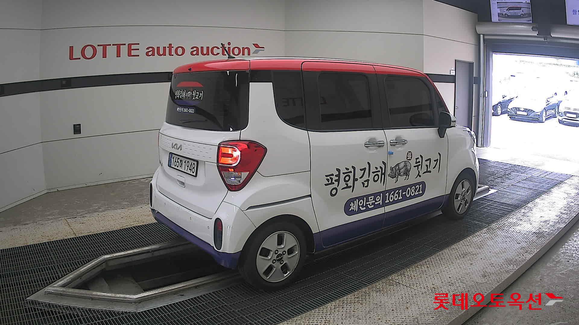 2022 - kia ray
