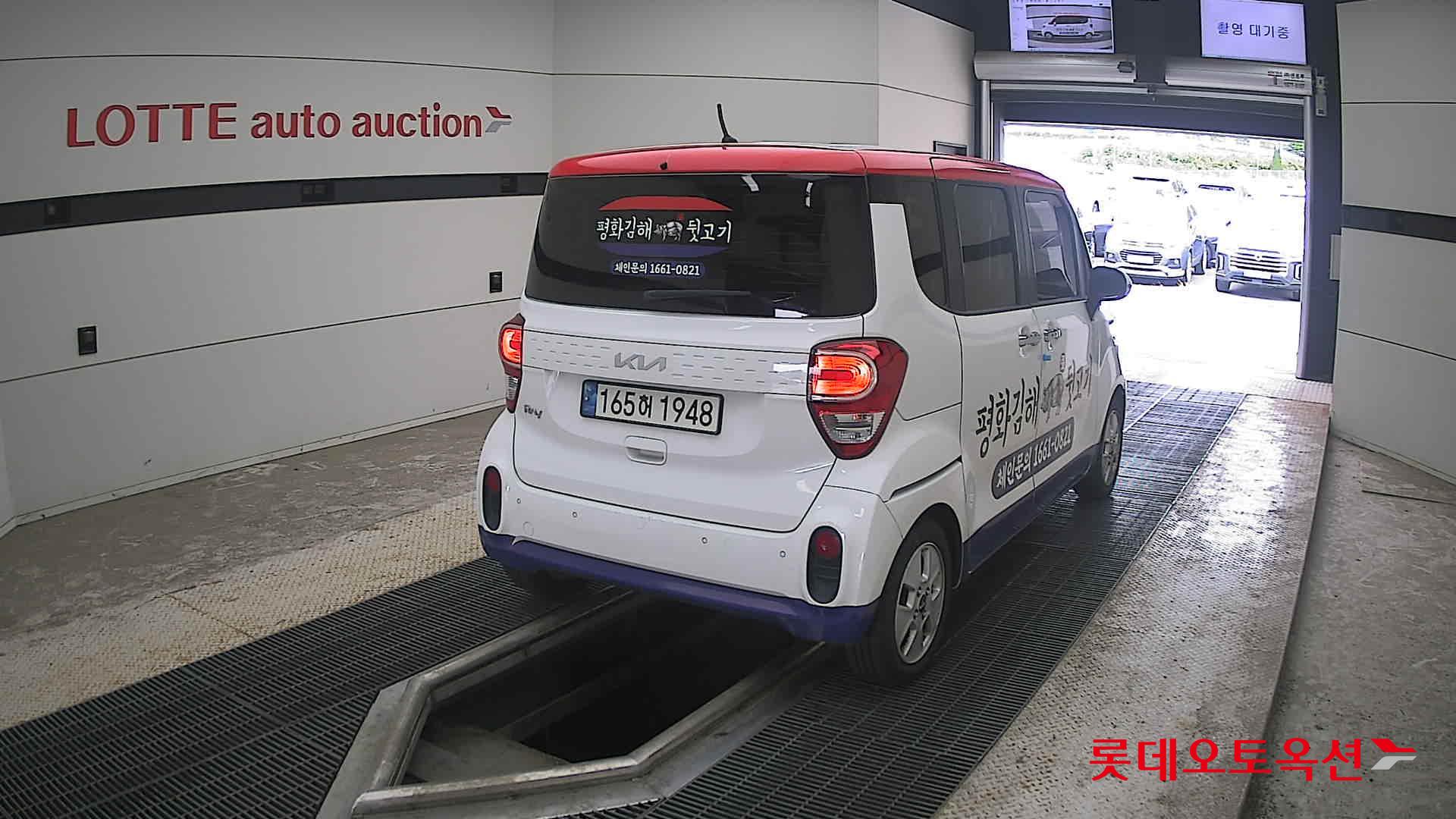 2022 - kia ray