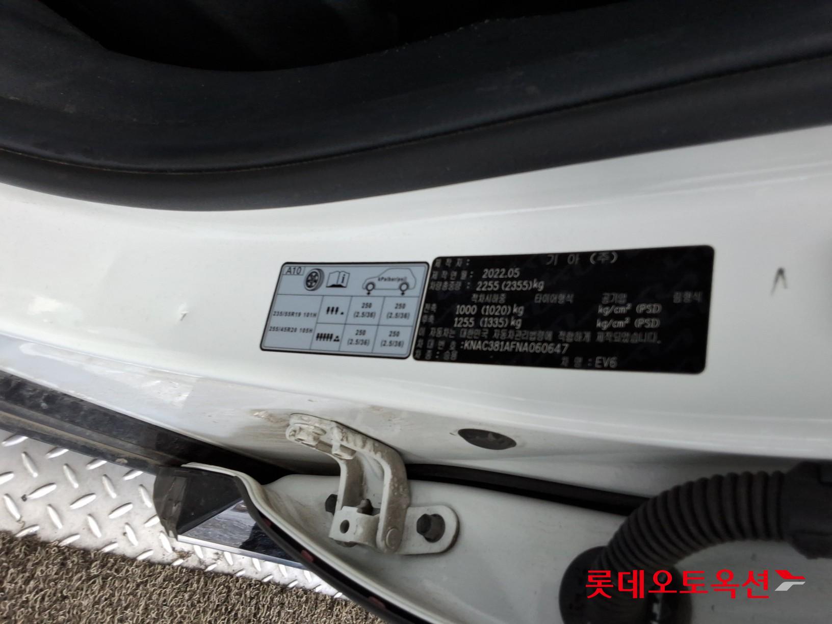 2022 - kia ev6