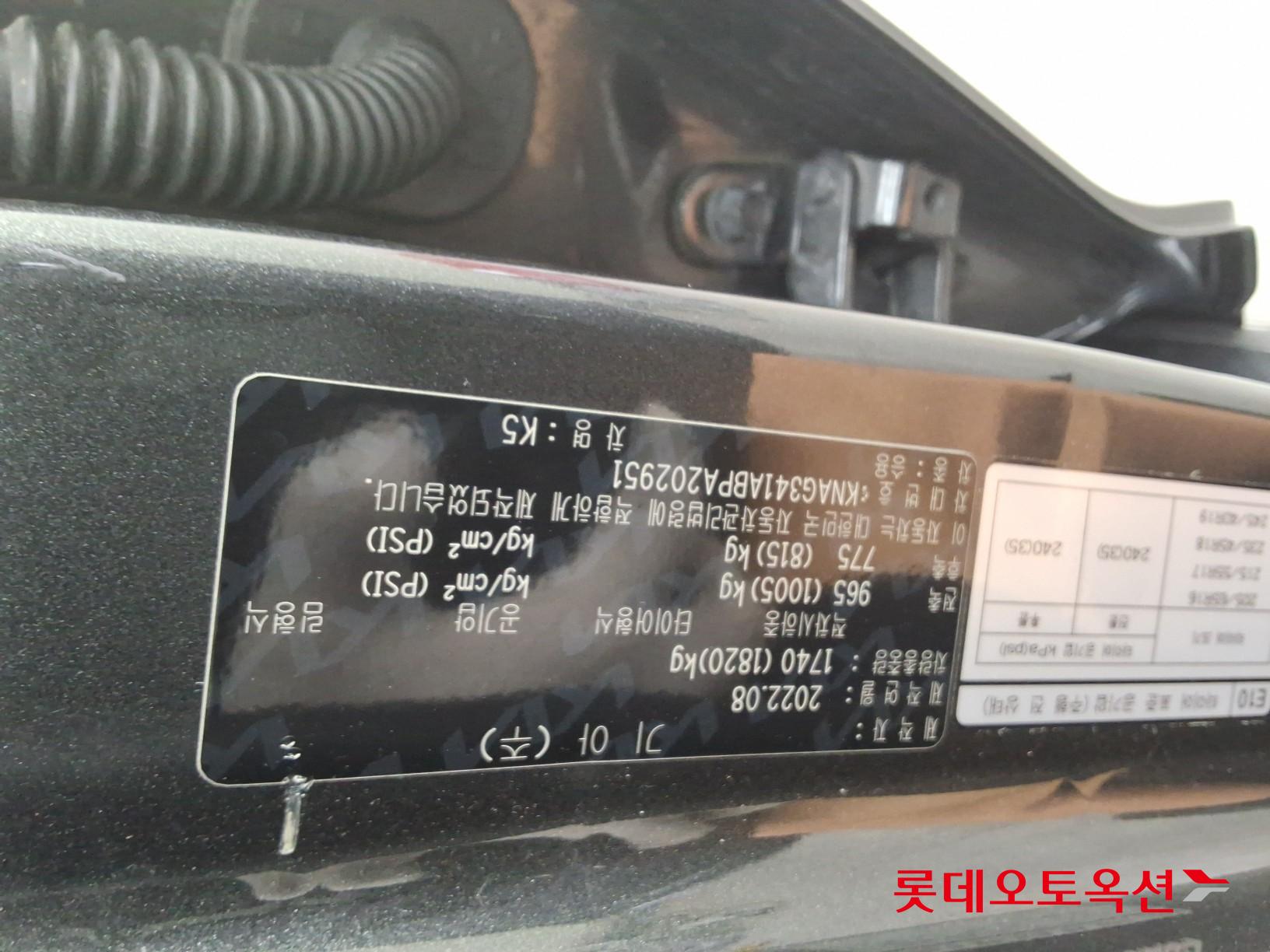 2023 - kia k5