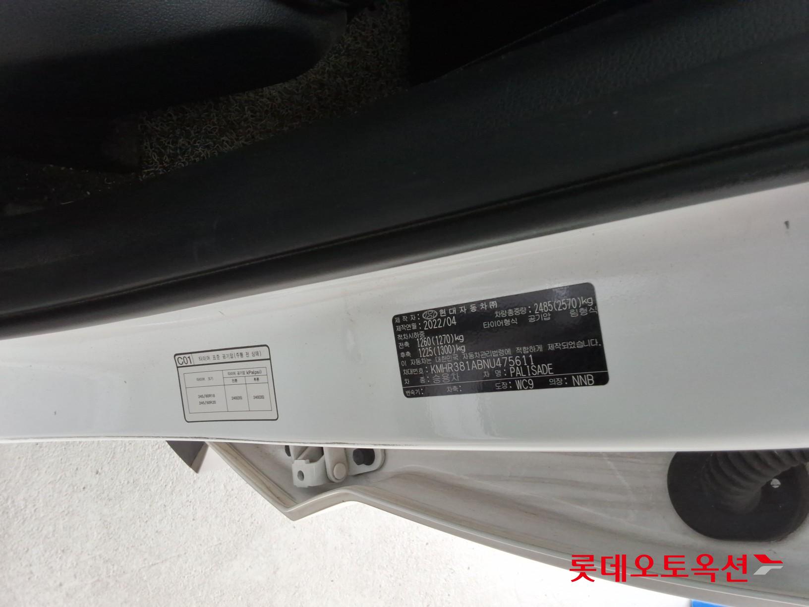 2022 - hyundai palisade