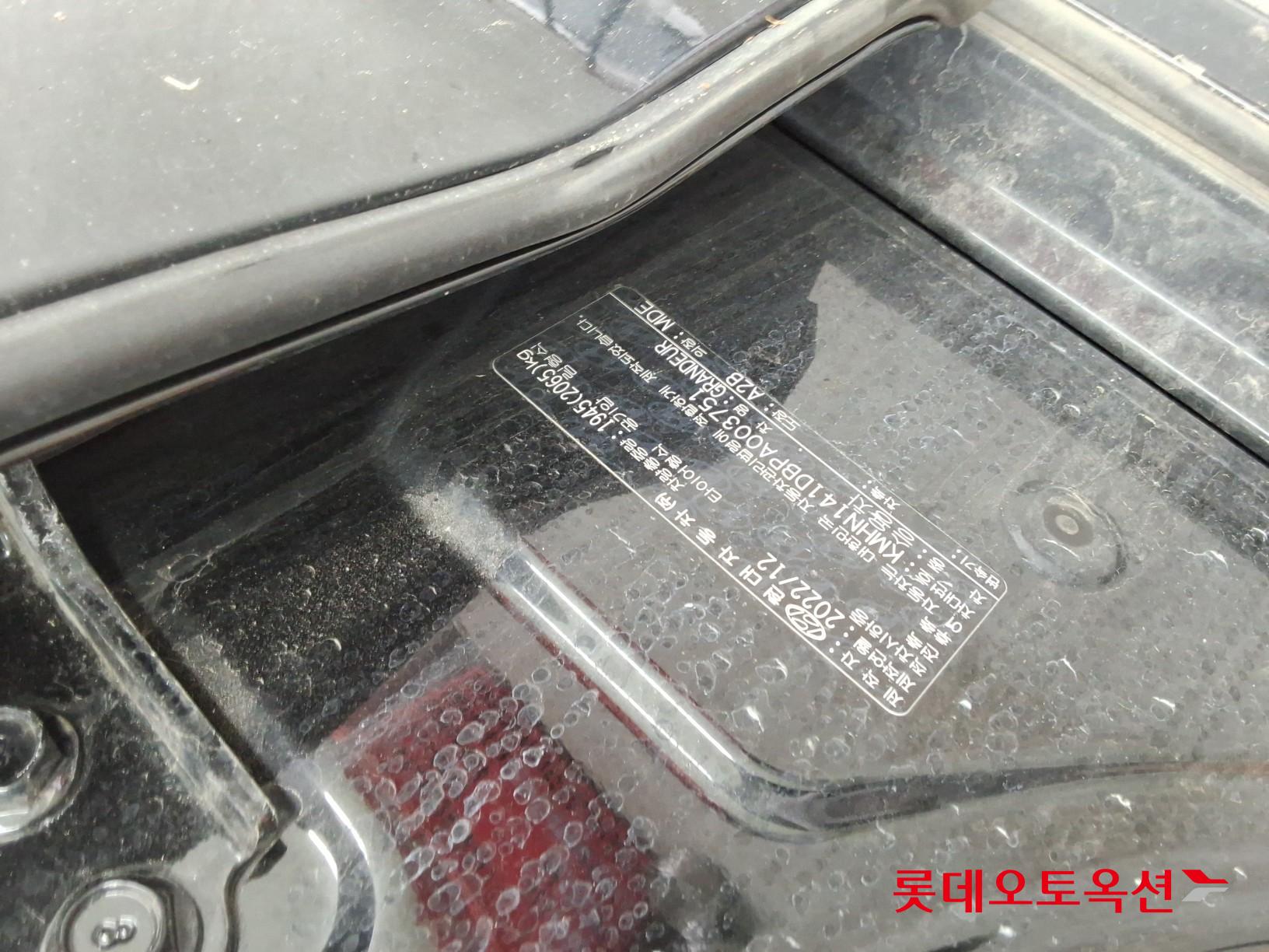 2023 - hyundai grandeur