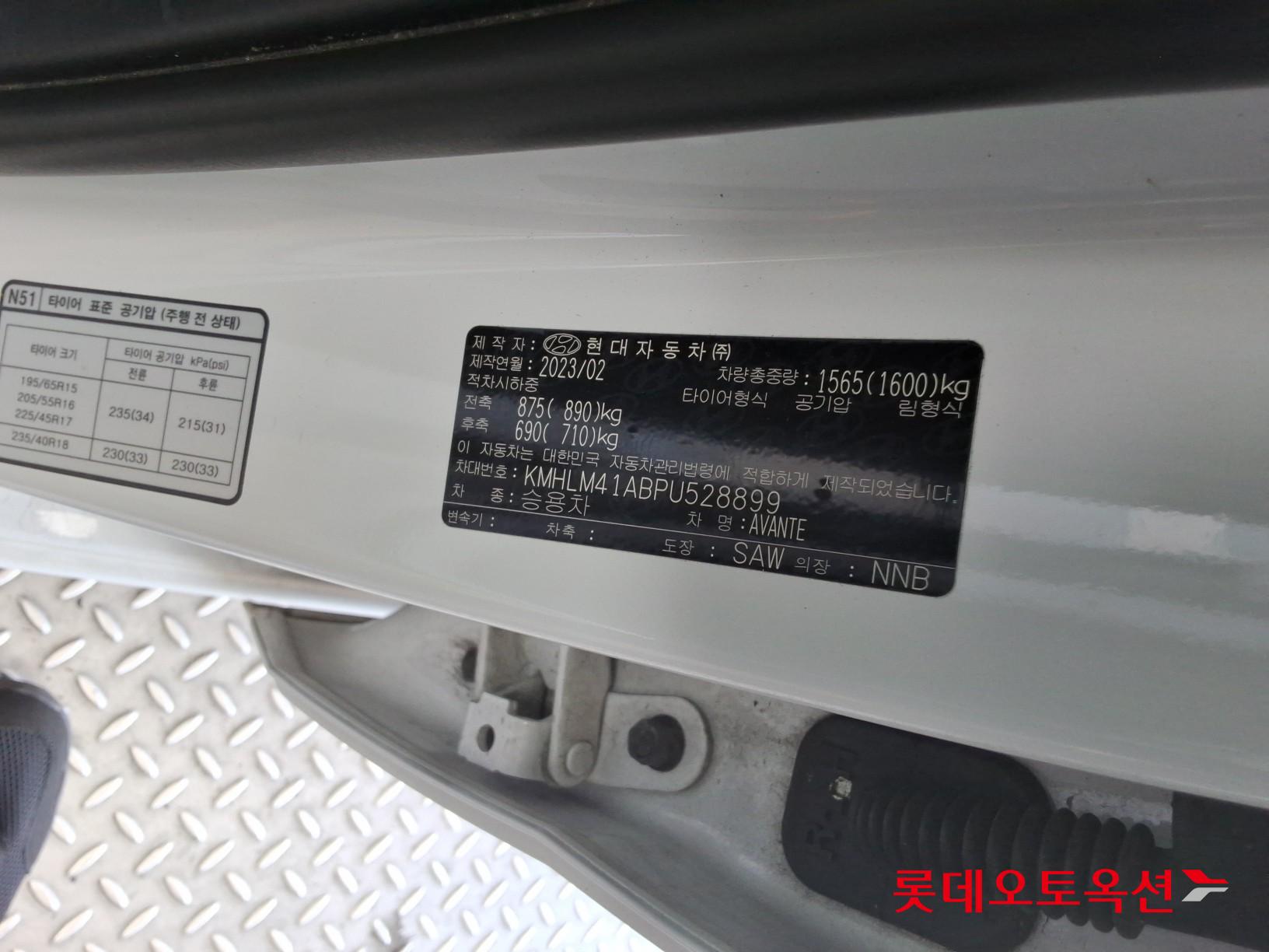 2023 - hyundai avante
