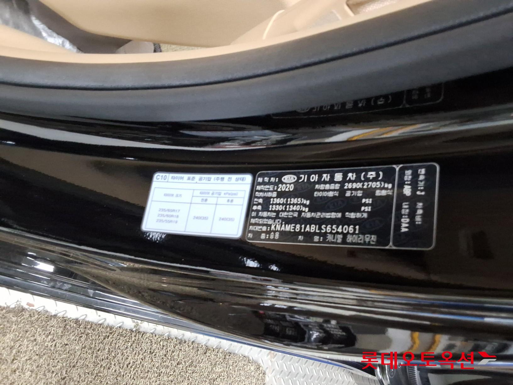 2020 - kia carnival