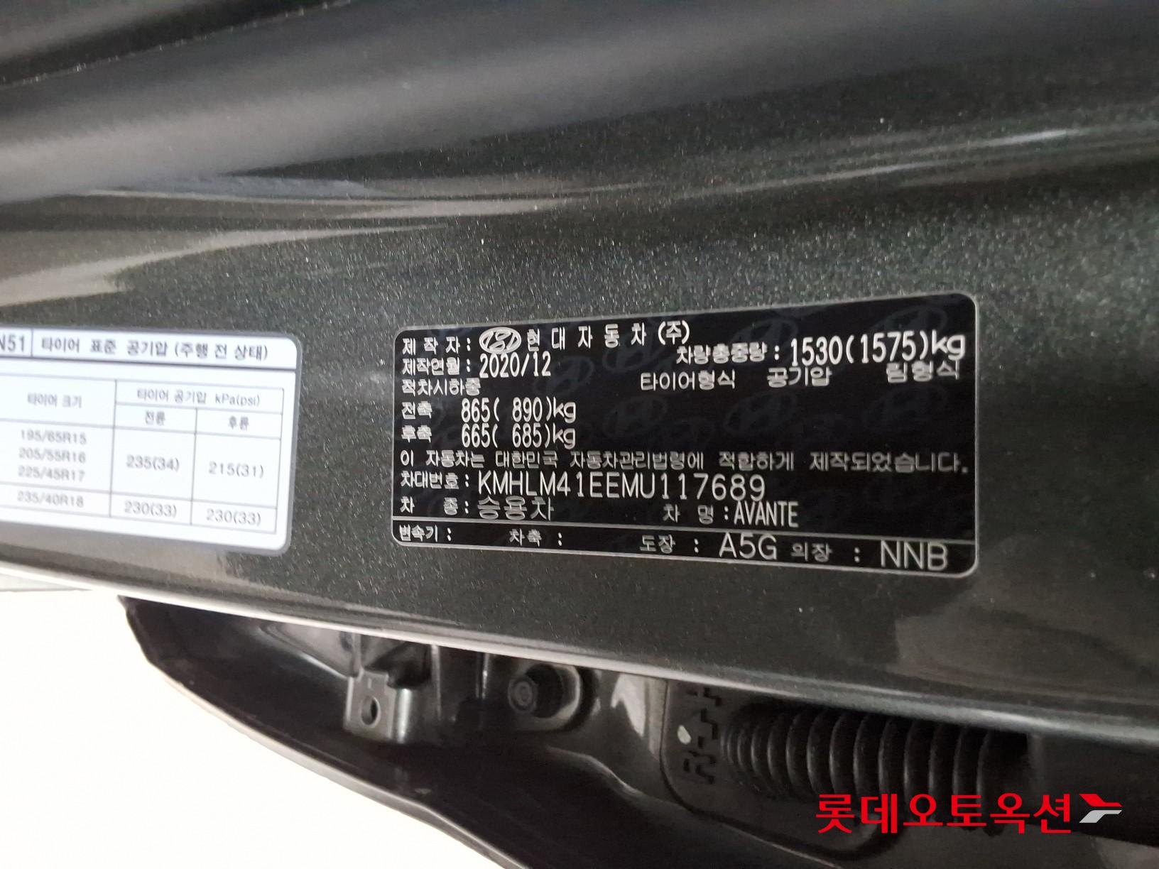 2021 - hyundai avante