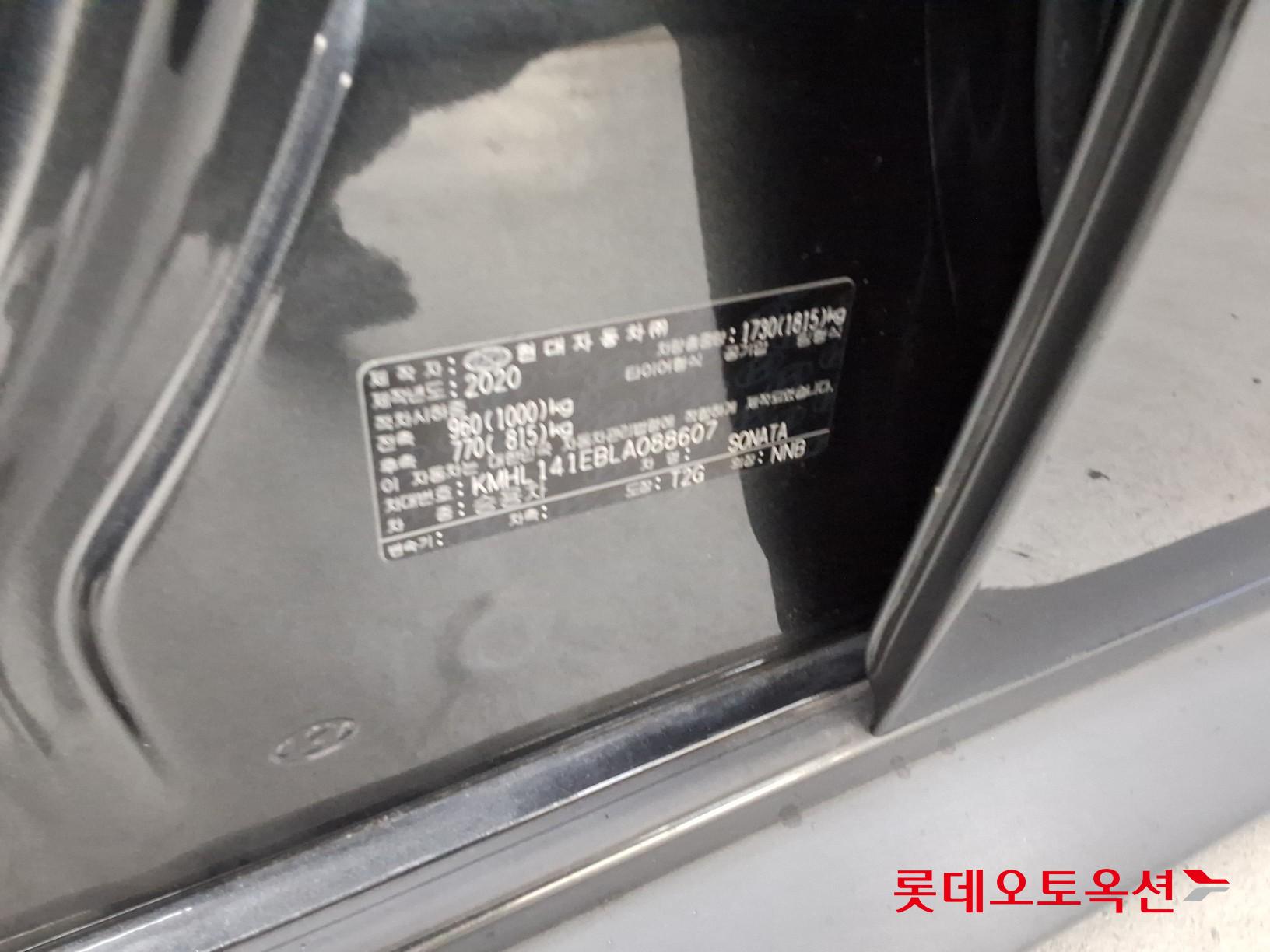 2020 - hyundai sonata