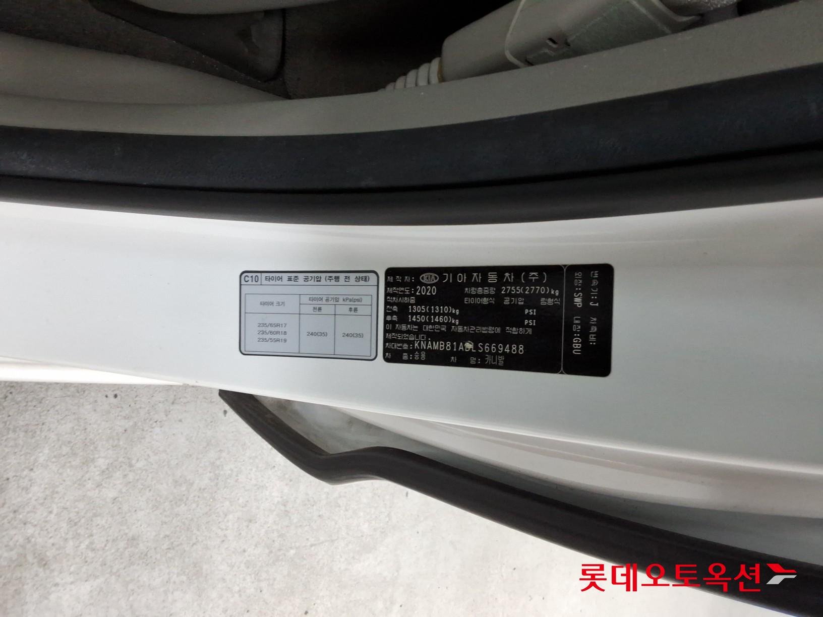2020 - kia carnival