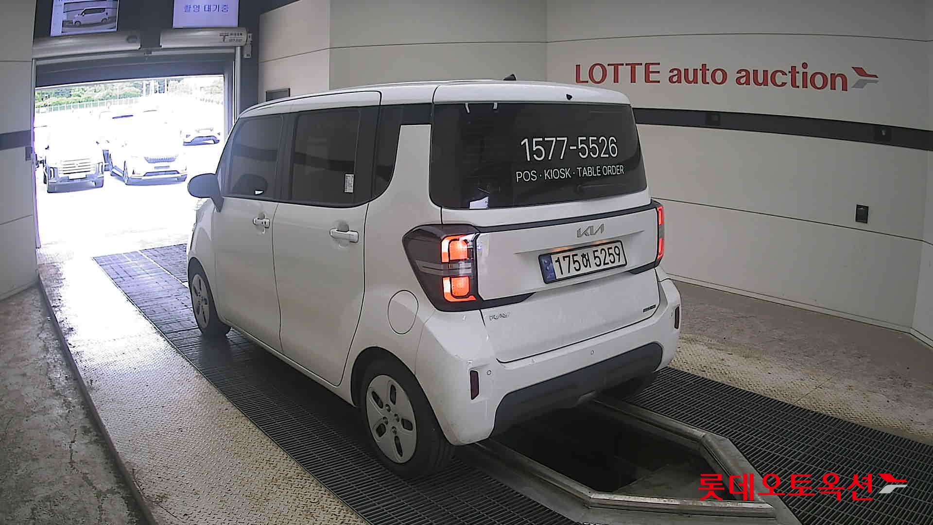 2023 - kia ray