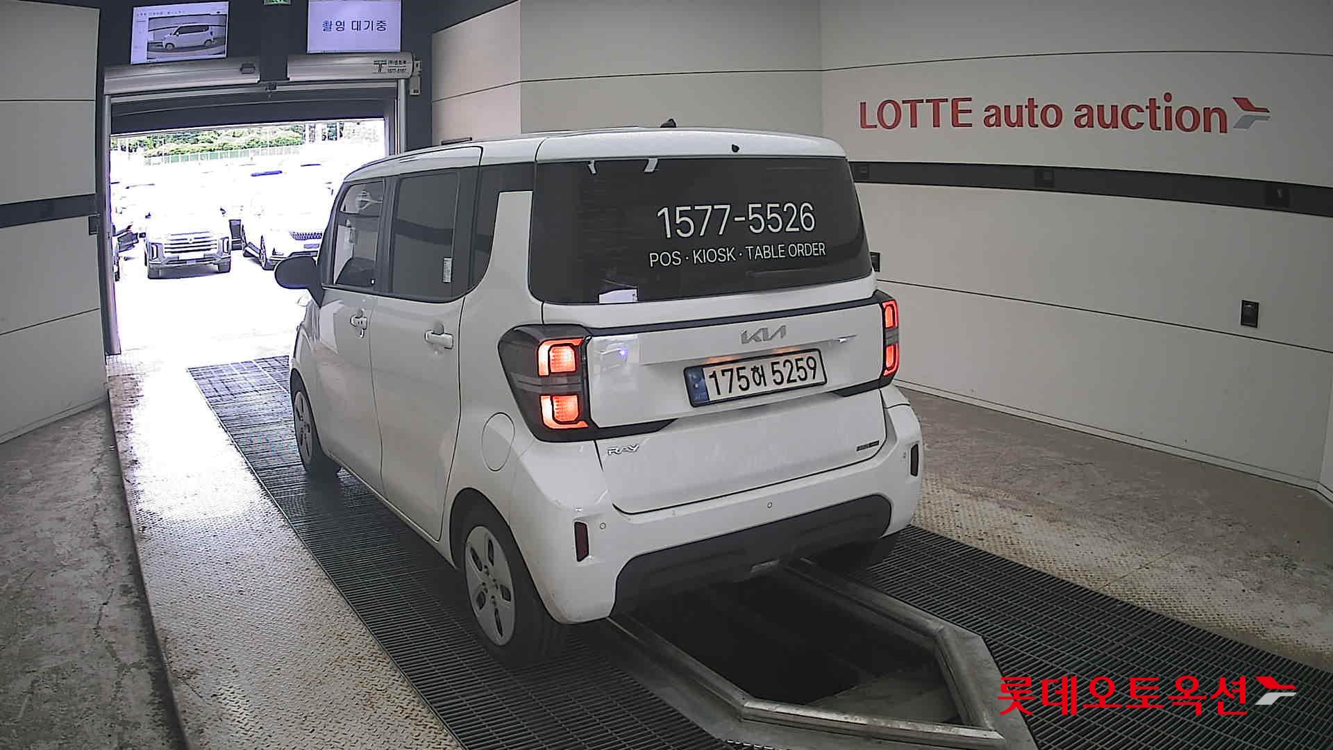 2023 - kia ray