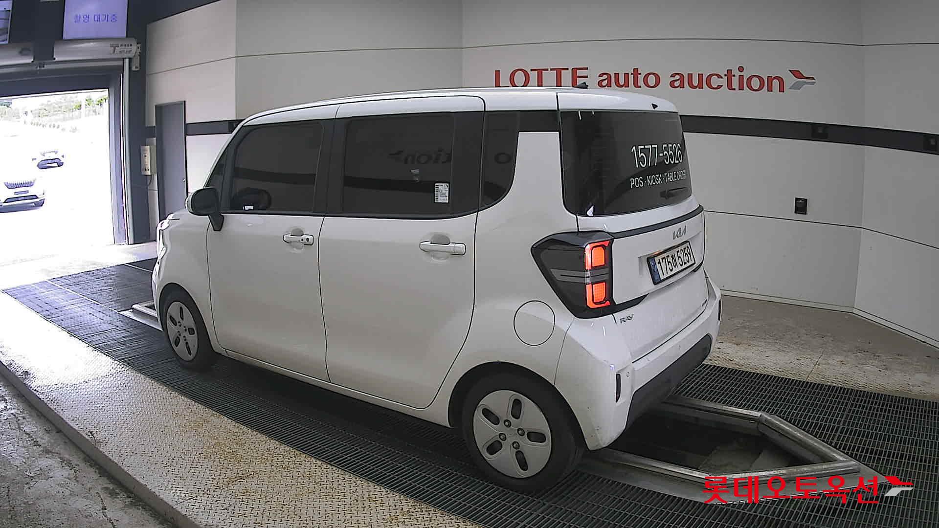 2023 - kia ray