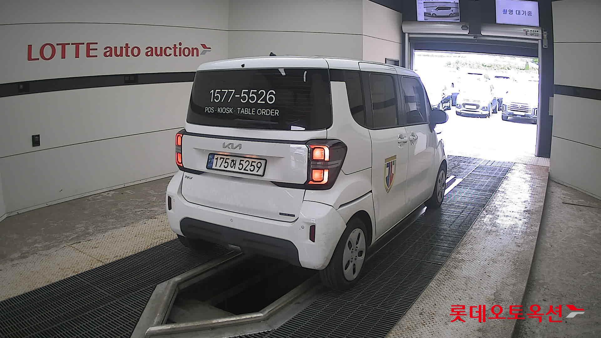 2023 - kia ray