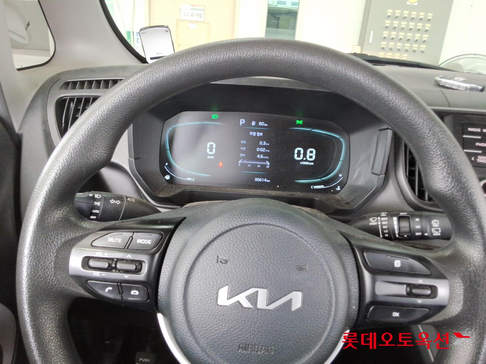 2023 - kia ray