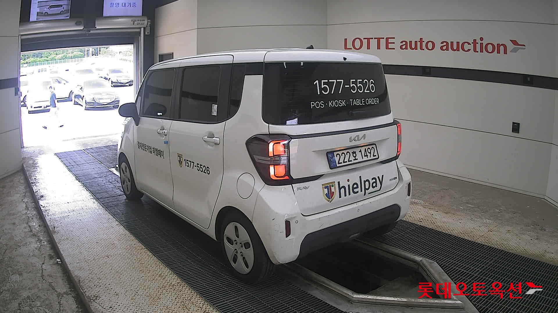 2023 - kia ray