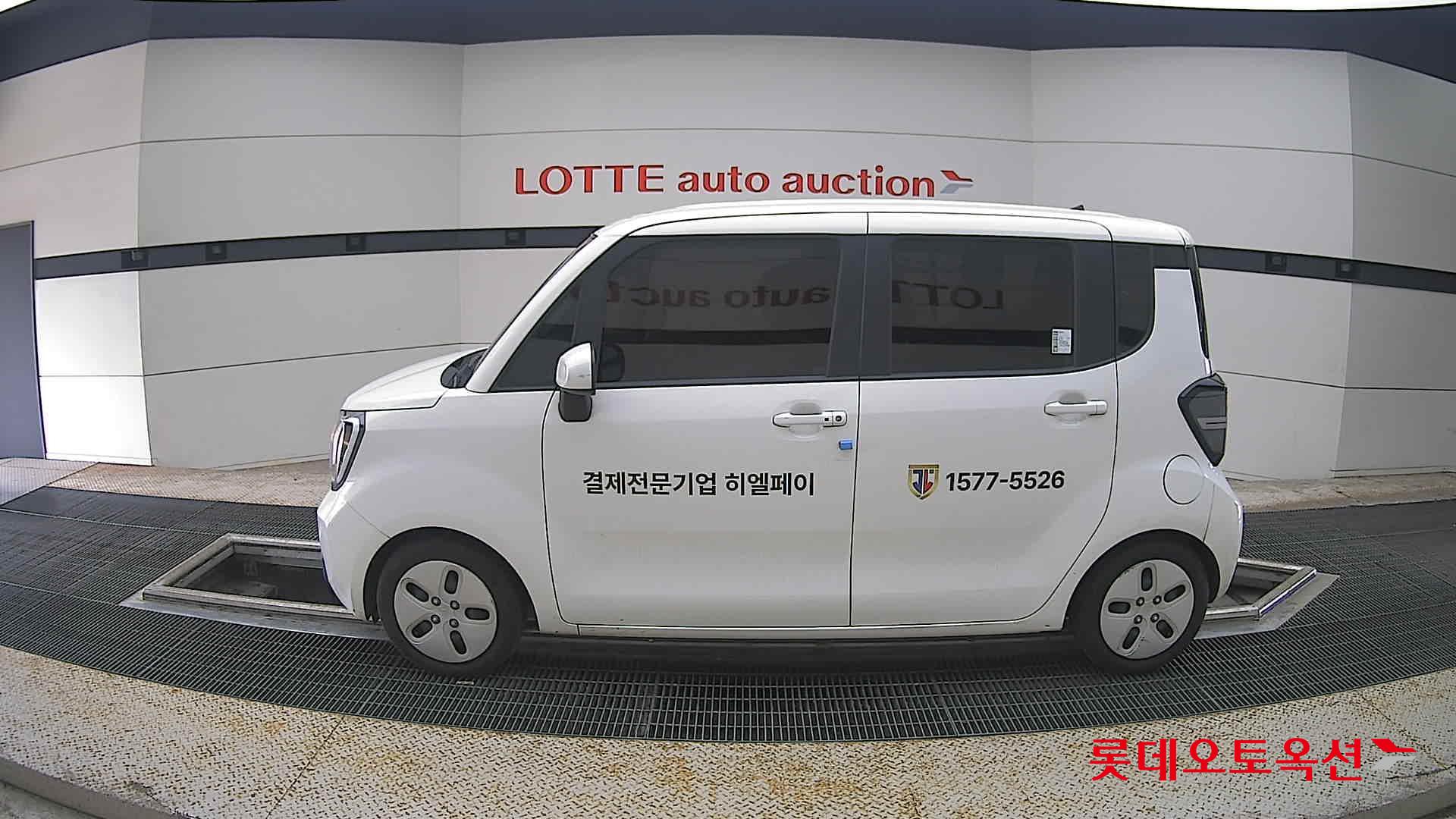 2023 - kia ray