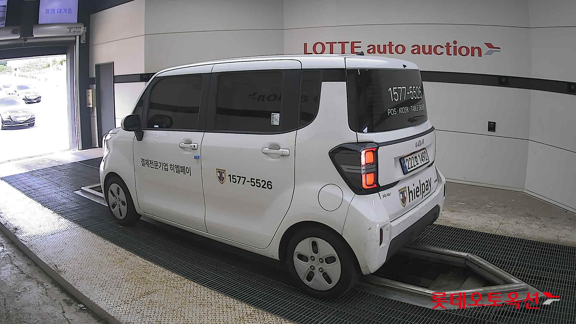 2023 - kia ray